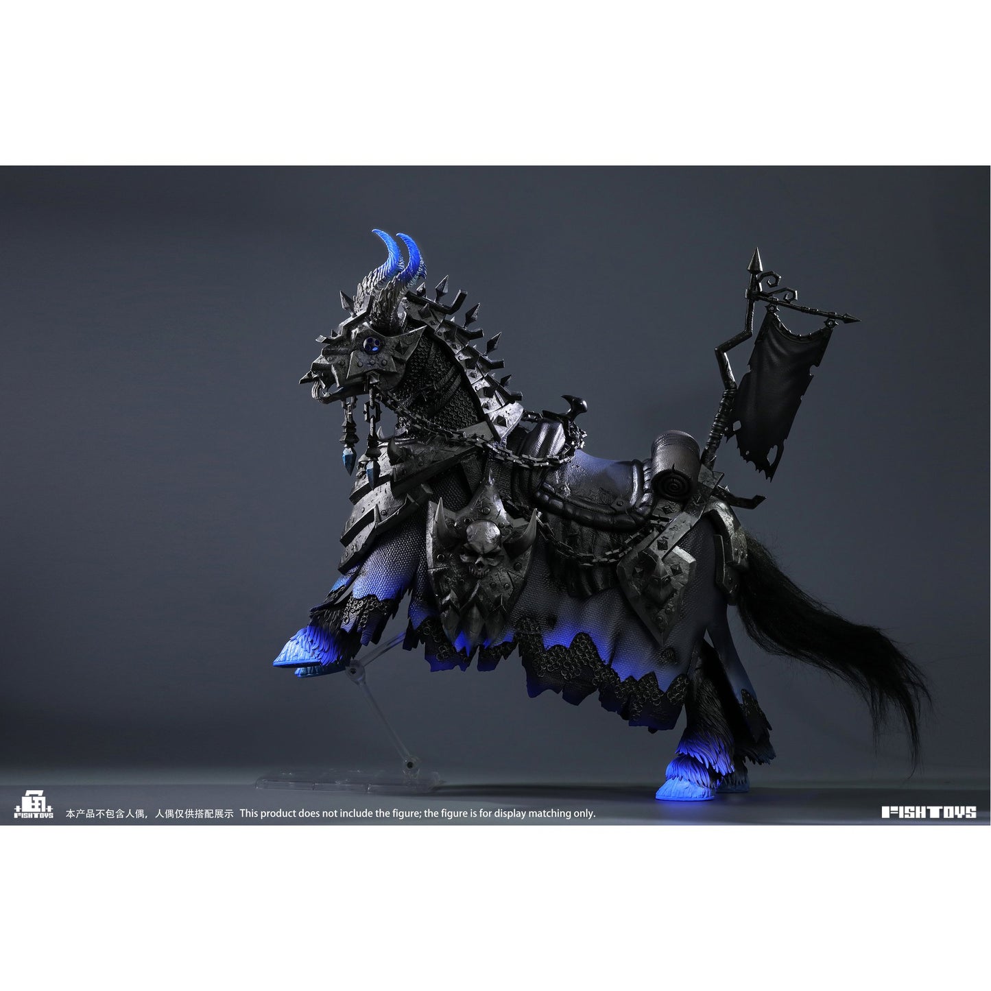 Fish Toys HY-051 魔馬 夢魘(ナイトメア) 1/12スケール可動フィギュア