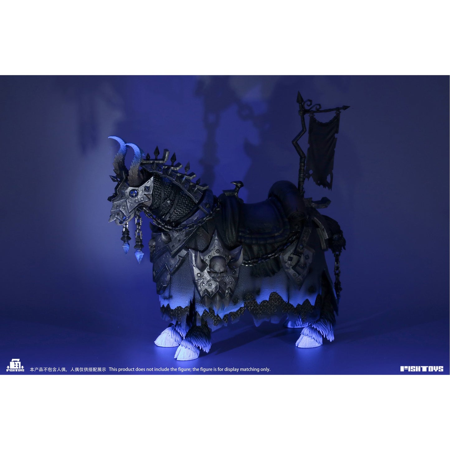 Fish Toys HY-051 魔馬 夢魘(ナイトメア) 1/12スケール可動フィギュア