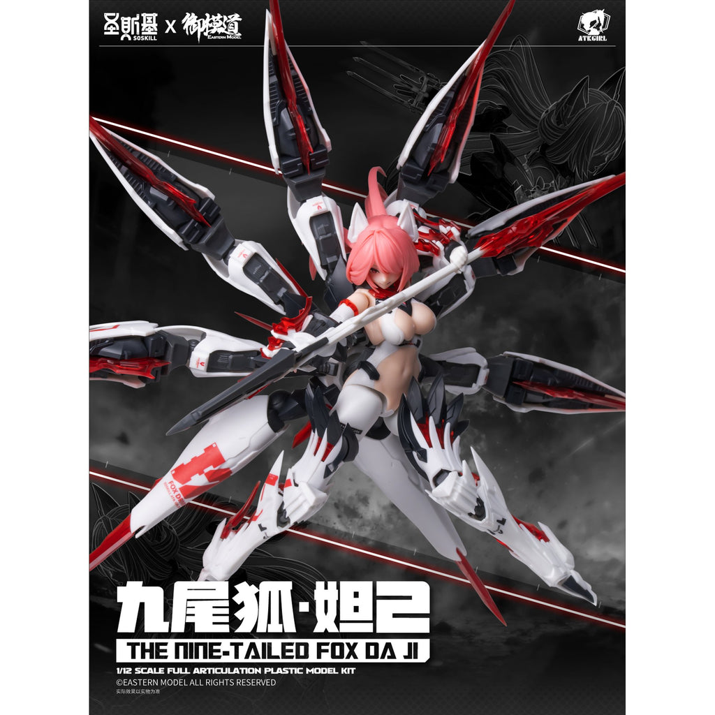 SOSKILL×EASTERN MODEL 九尾の狐 妲己 1/12スケールプラスチックモデルキット 豪華版
