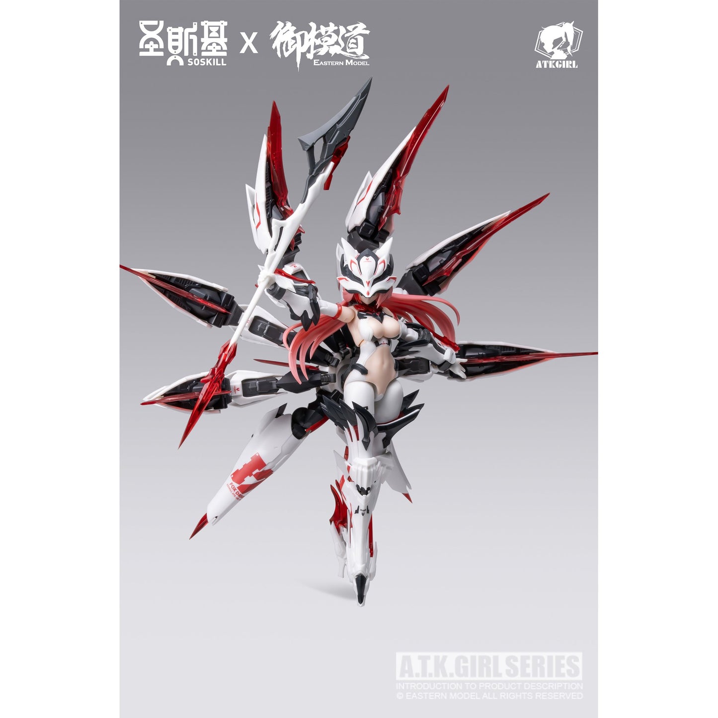 SOSKILL×EASTERN MODEL 九尾の狐 妲己 1/12スケールプラスチックモデルキット 豪華版