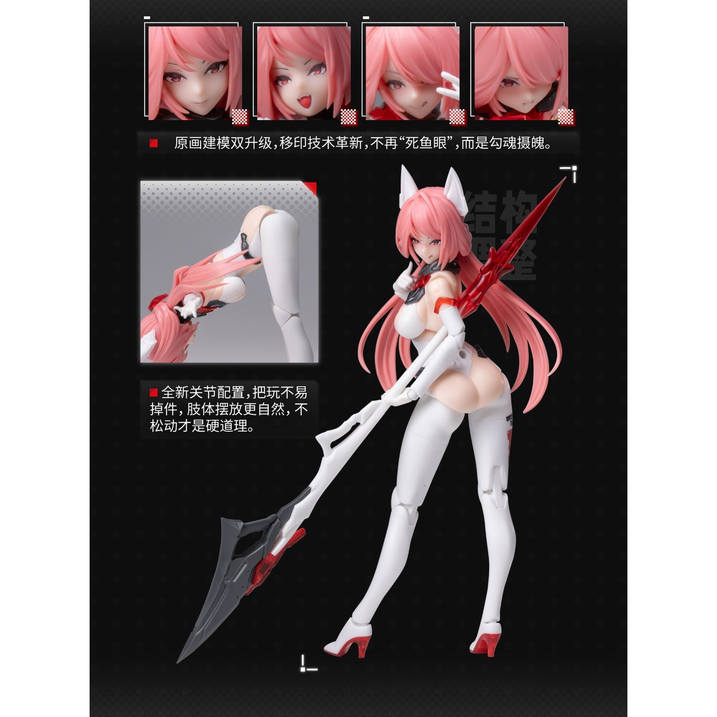 SOSKILL×EASTERN MODEL 九尾の狐 妲己 1/12スケールプラスチックモデルキット 豪華版