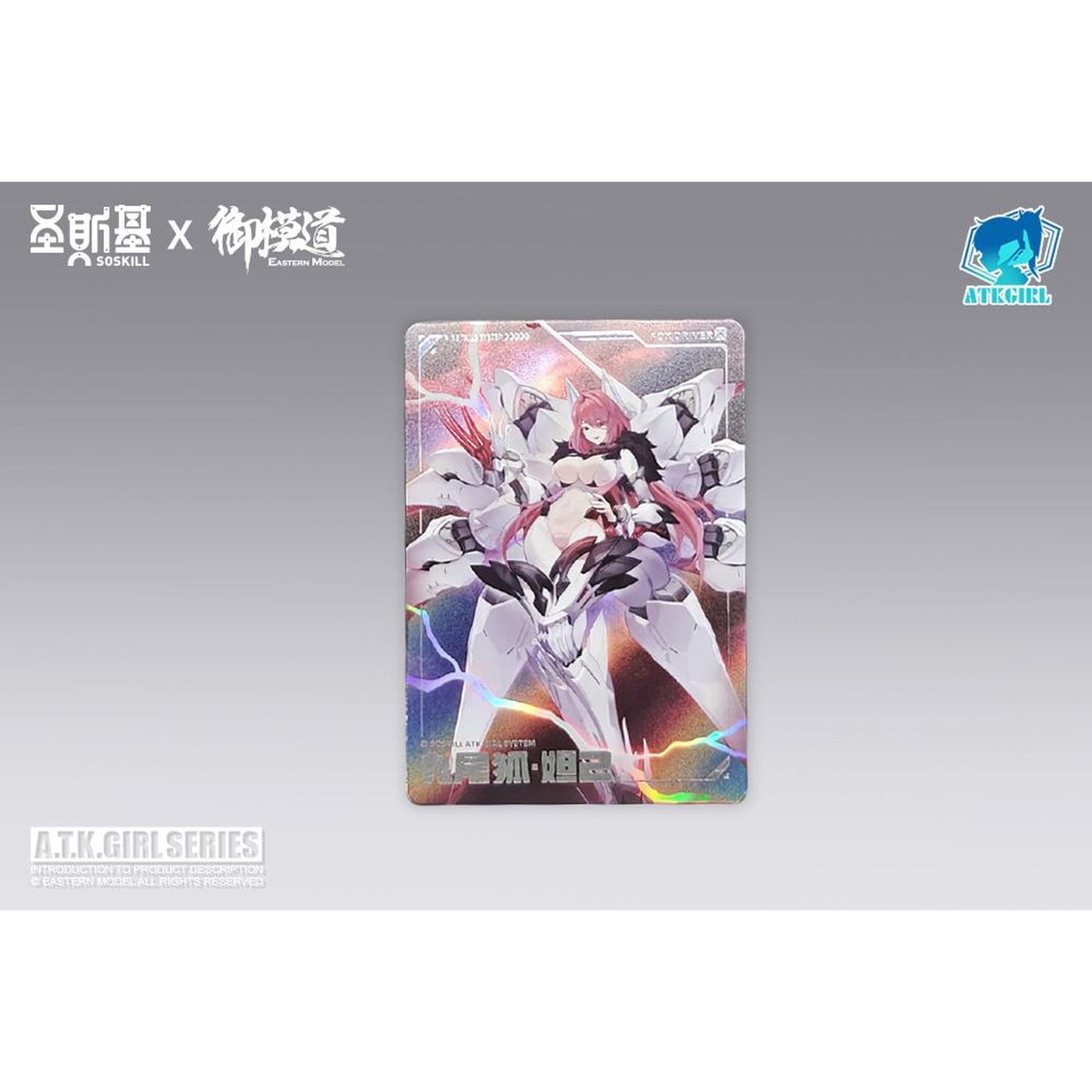 SOSKILL×EASTERN MODEL 九尾の狐 妲己 1/12スケールプラスチックモデルキット 豪華版
