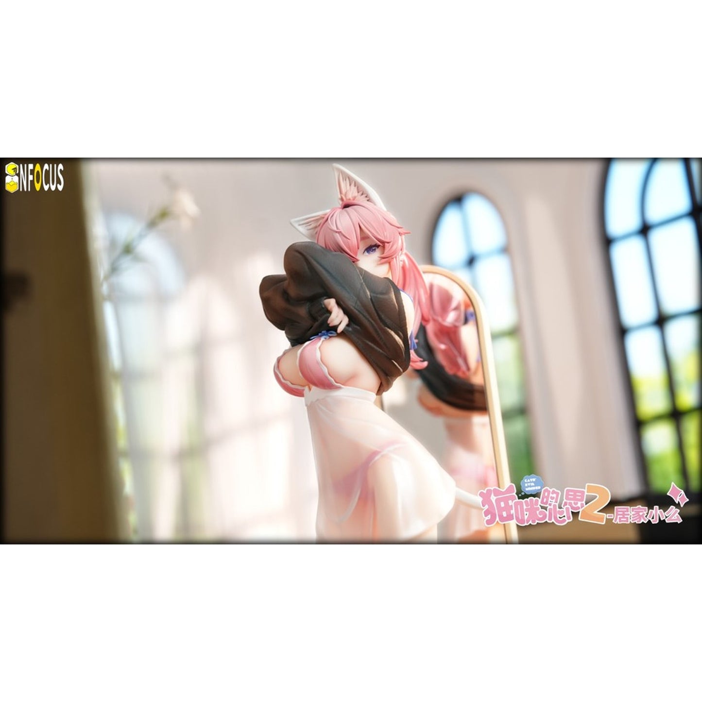 INFOCUS ねこの思い もちゃん お家Ver. 1/6スケール塗装済み完成品フィギュア