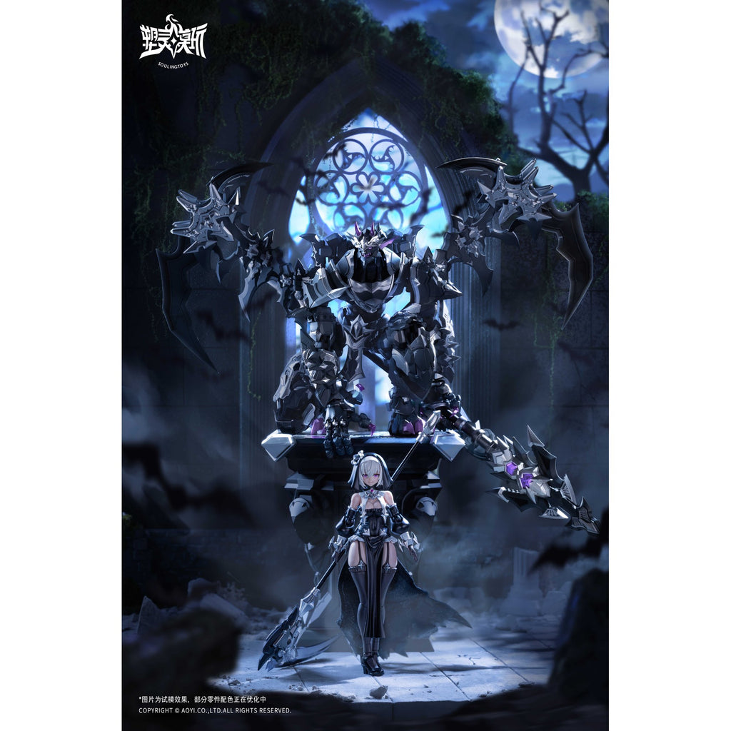 SOULINGTOYS AUDO・RESTORE HEART(オード・リストアハート)シリーズ SL-AD-02 黒月の罪(こくげつのつみ) プラスチックモデルキット