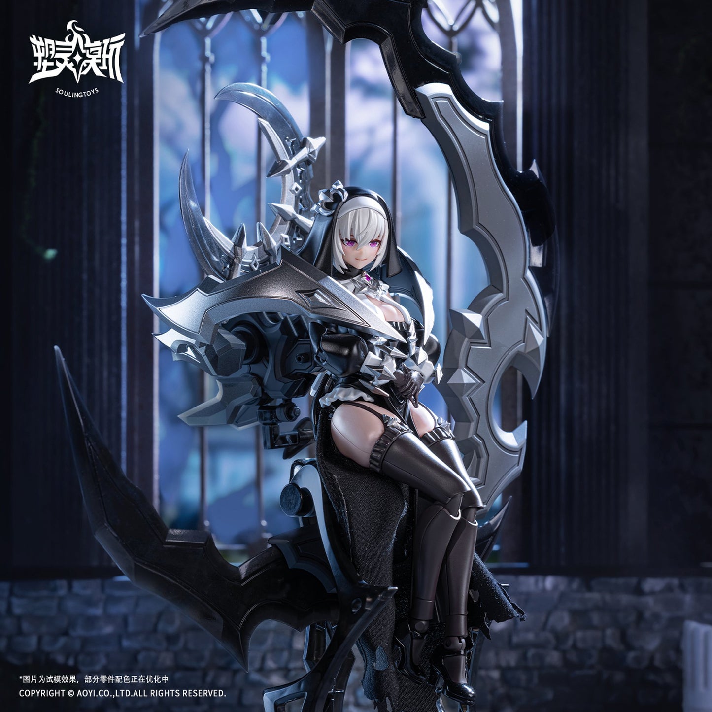 SOULINGTOYS AUDO・RESTORE HEART(オード・リストアハート)シリーズ SL-AD-02 黒月の罪(こくげつのつみ) プラスチックモデルキット