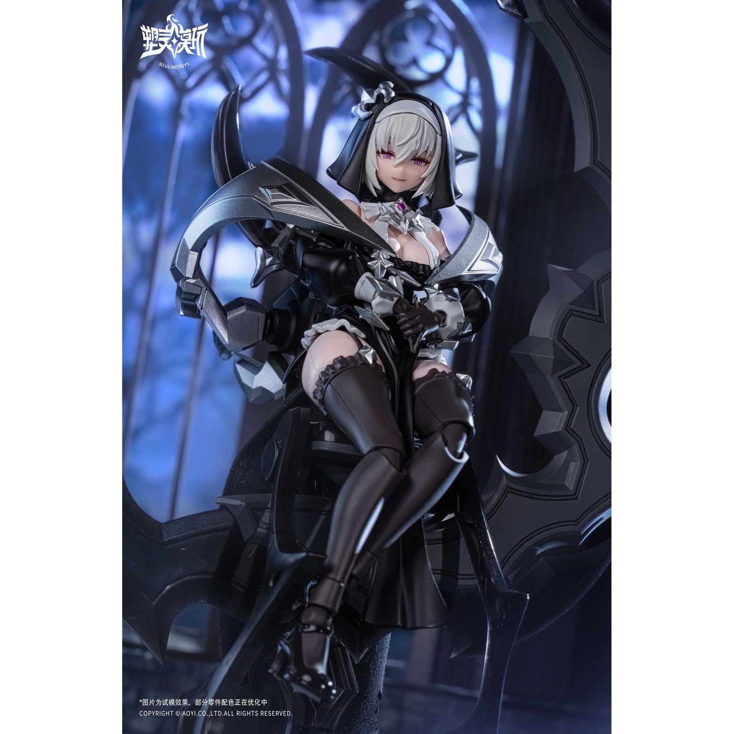 SOULINGTOYS AUDO・RESTORE HEART(オード・リストアハート)シリーズ SL-AD-02 黒月の罪(こくげつのつみ) プラスチックモデルキット