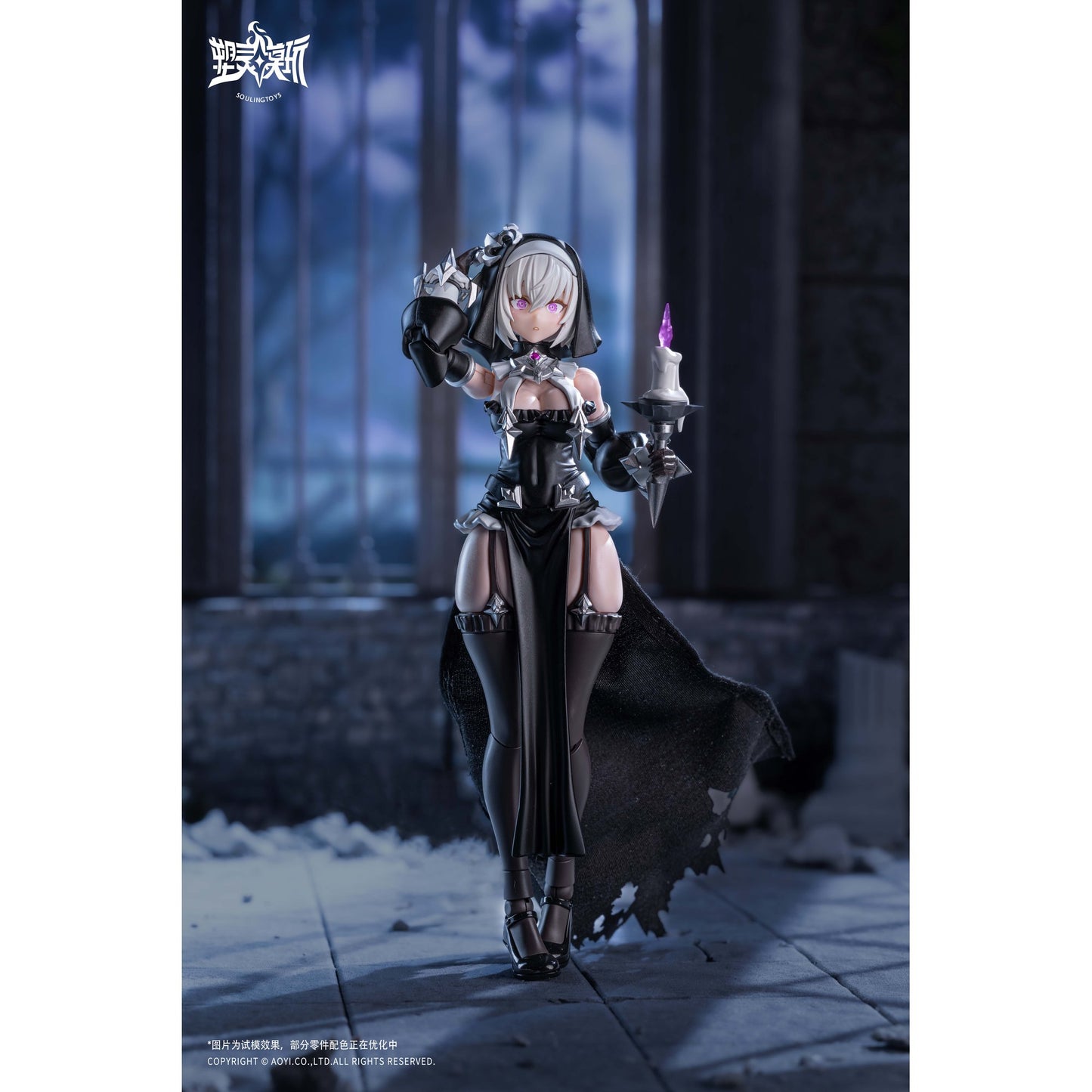SOULINGTOYS AUDO・RESTORE HEART(オード・リストアハート)シリーズ SL-AD-02 黒月の罪(こくげつのつみ) プラスチックモデルキット