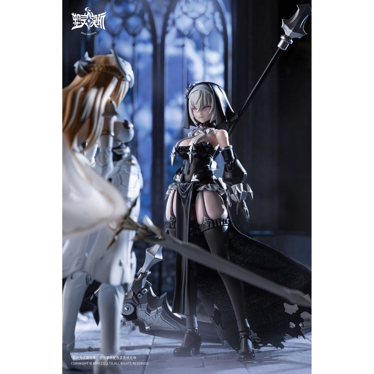 SOULINGTOYS AUDO・RESTORE HEART(オード・リストアハート)シリーズ SL-AD-02 黒月の罪(こくげつのつみ) プラスチックモデルキット
