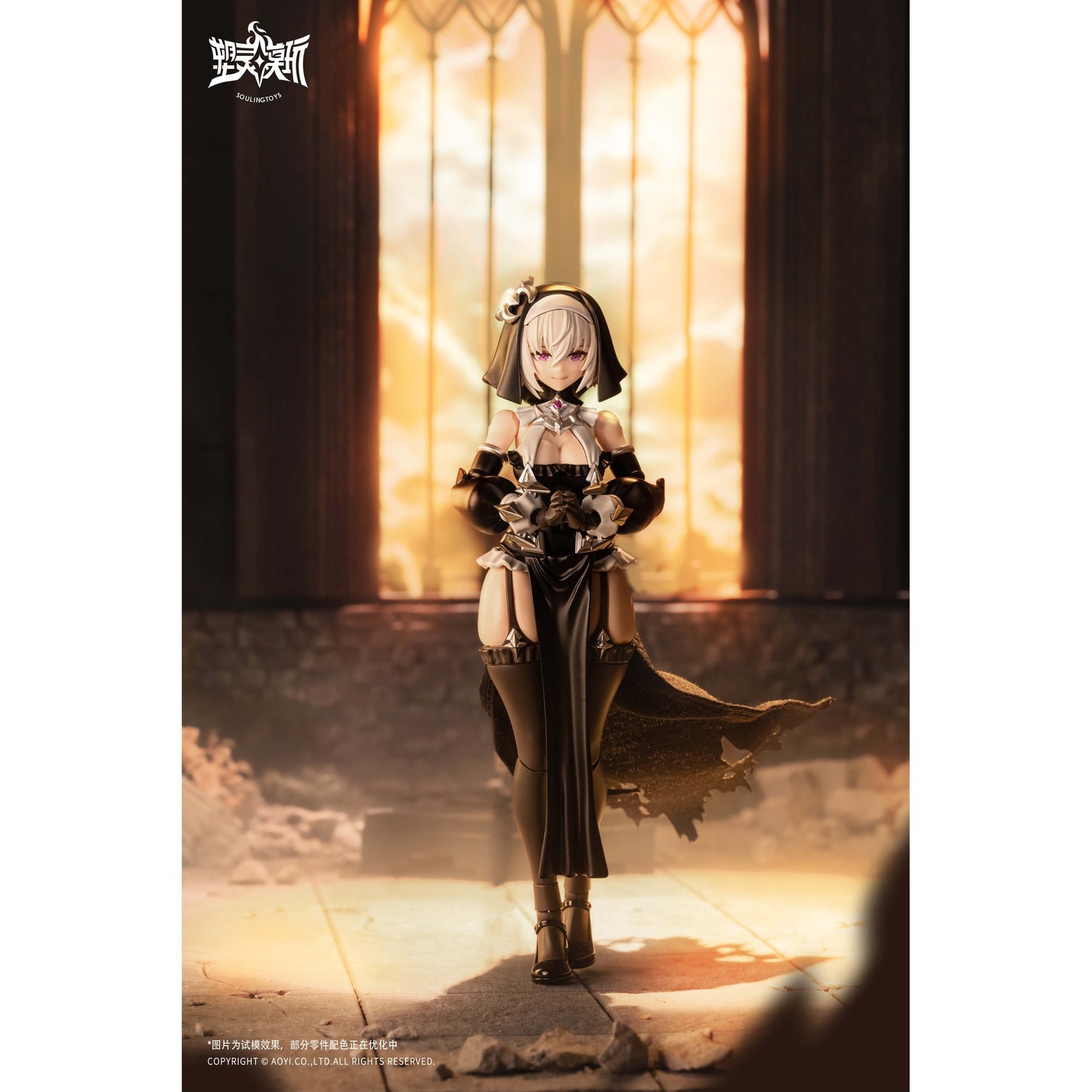 SOULINGTOYS AUDO・RESTORE HEART(オード・リストアハート)シリーズ SL-AD-02 黒月の罪(こくげつのつみ) プラスチックモデルキット