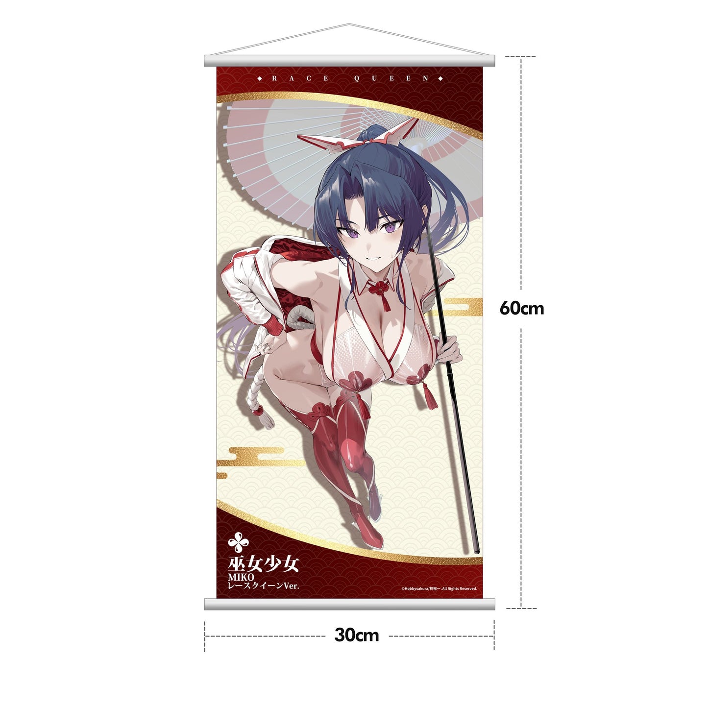 巫女少女 MIKOレースクイーンVer. 1/7 完成品フィギュア 豪華版
