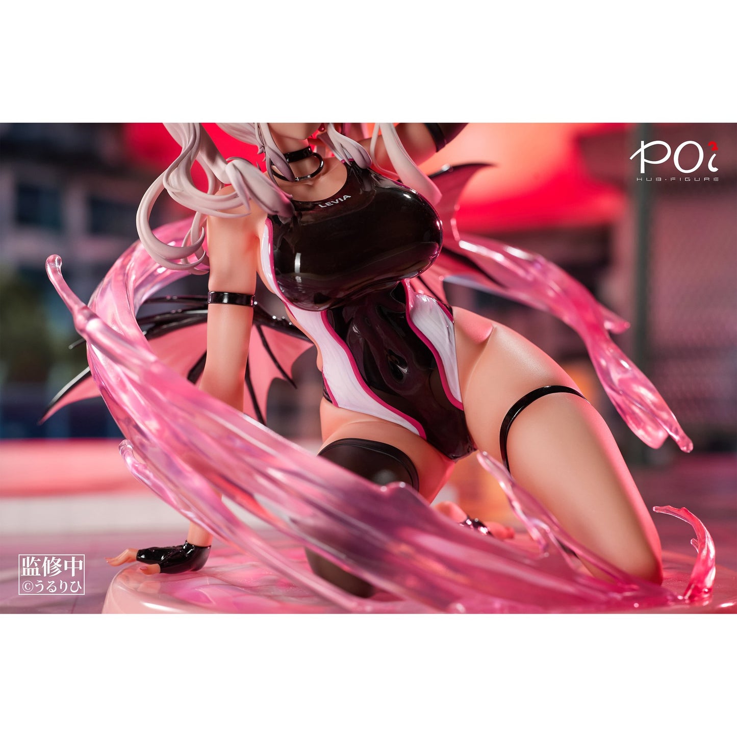 Poi2HUB サキュバス学園水泳部 レヴィアさん 1/6スケール塗装済完成品フィギュア 豪華版