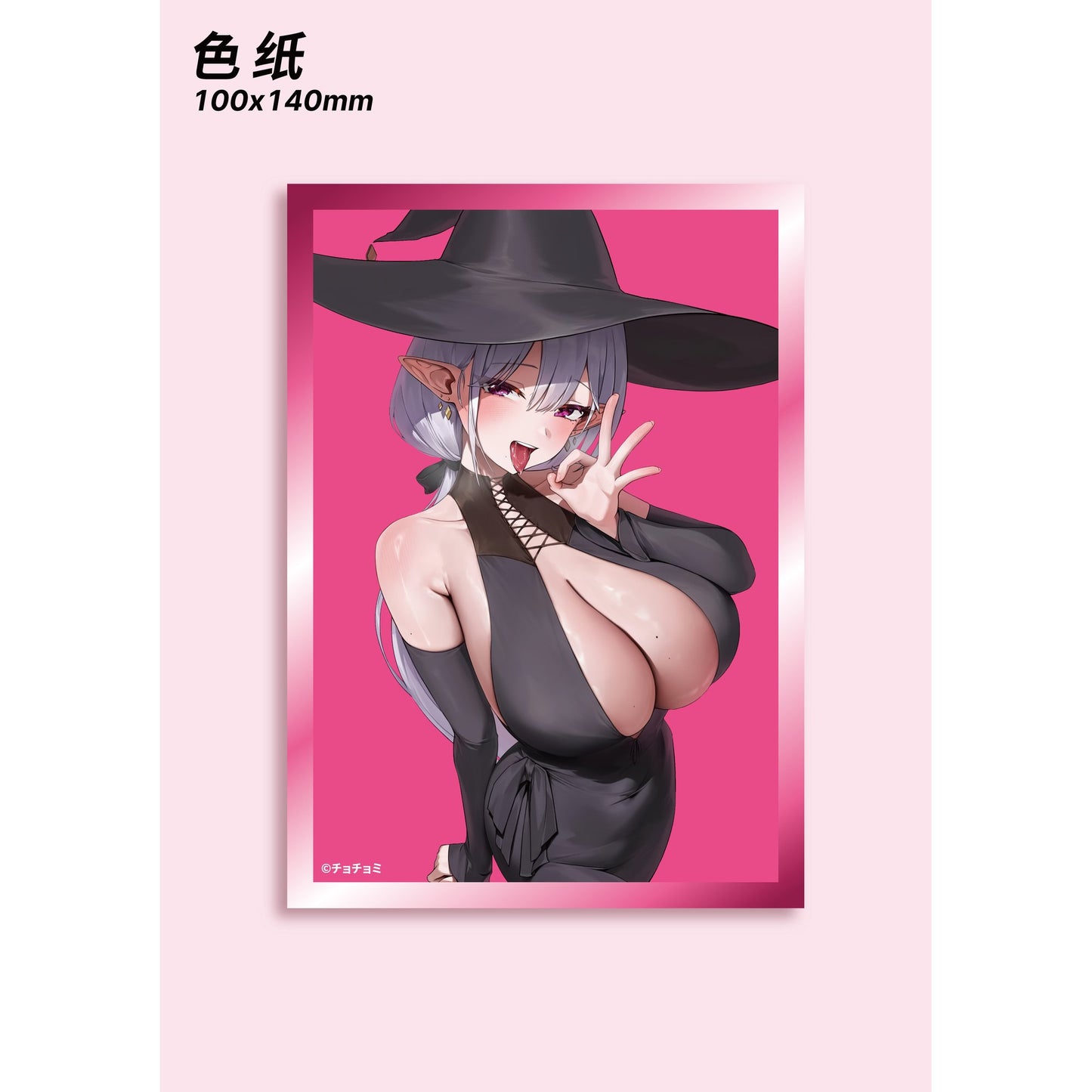 HOBBYREALM シトリー 1/6スケール塗装済完成品フィギュア 豪華版