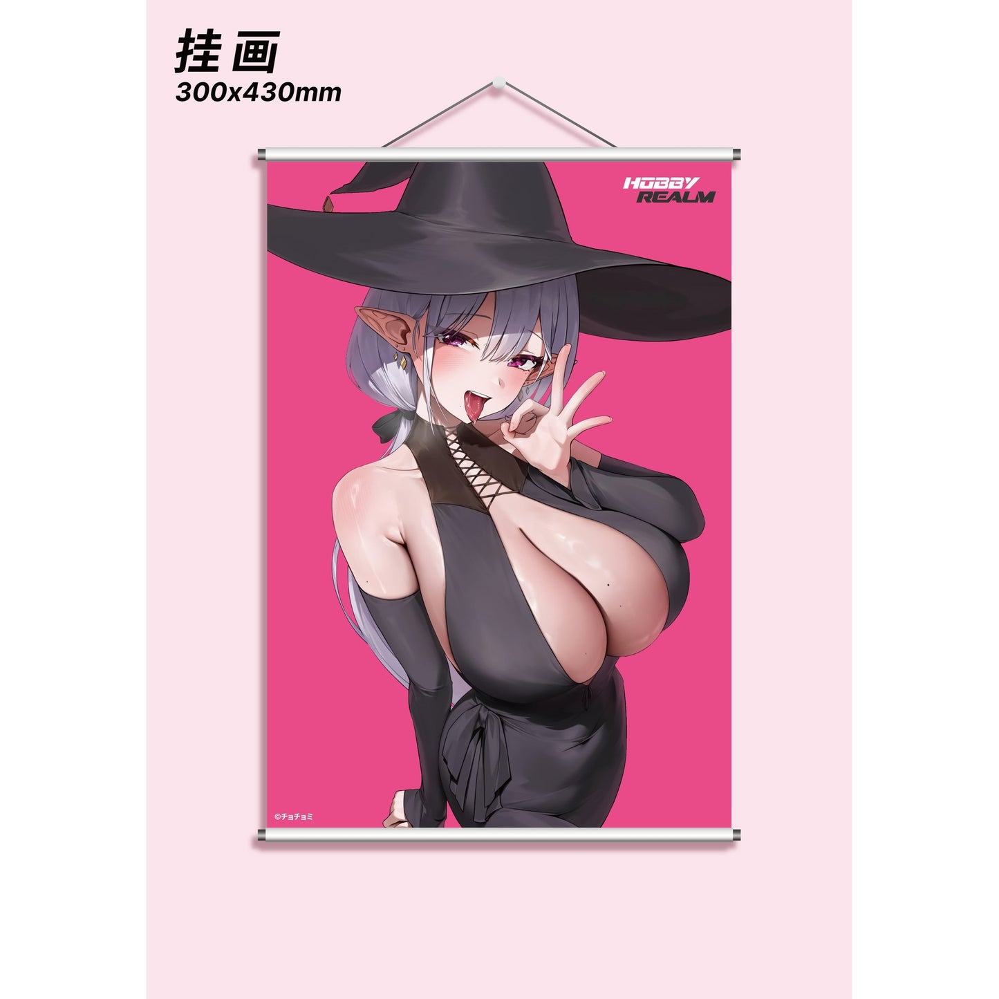 HOBBYREALM シトリー 1/6スケール塗装済完成品フィギュア 豪華版