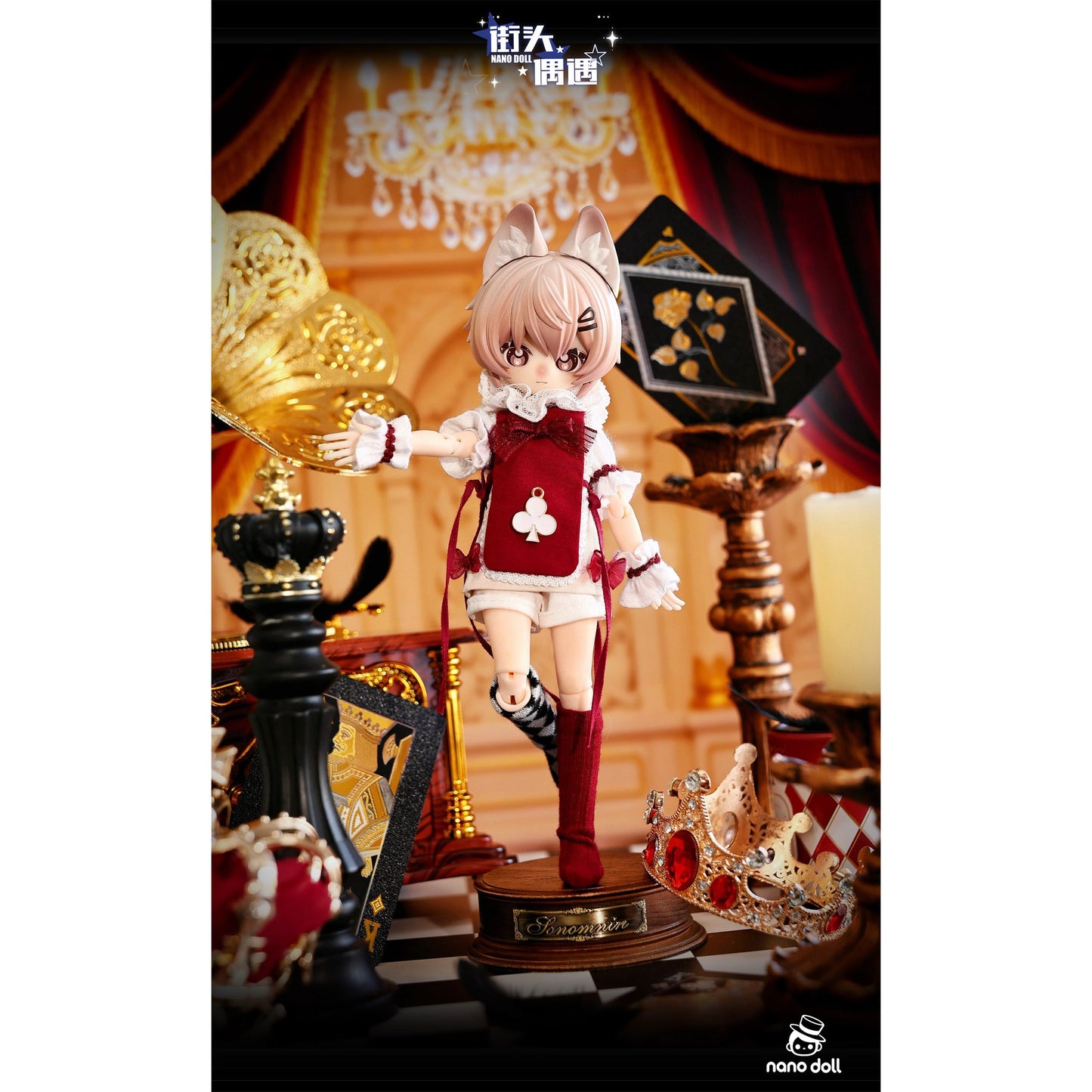 Nanodoll 街角での出会いシリーズ ドール スペシャルデザイン キツネちゃん・梅の侍従
