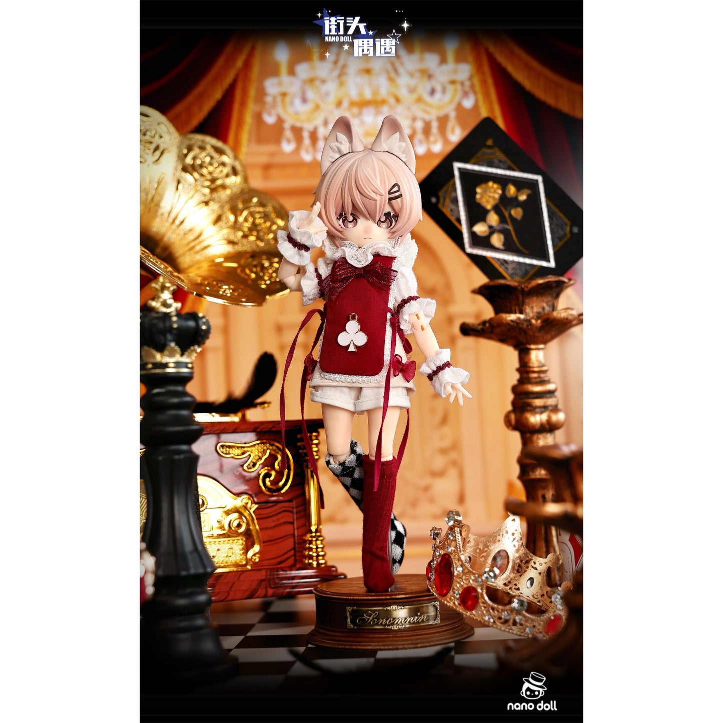 Nanodoll 街角での出会いシリーズ ドール スペシャルデザイン キツネちゃん・梅の侍従
