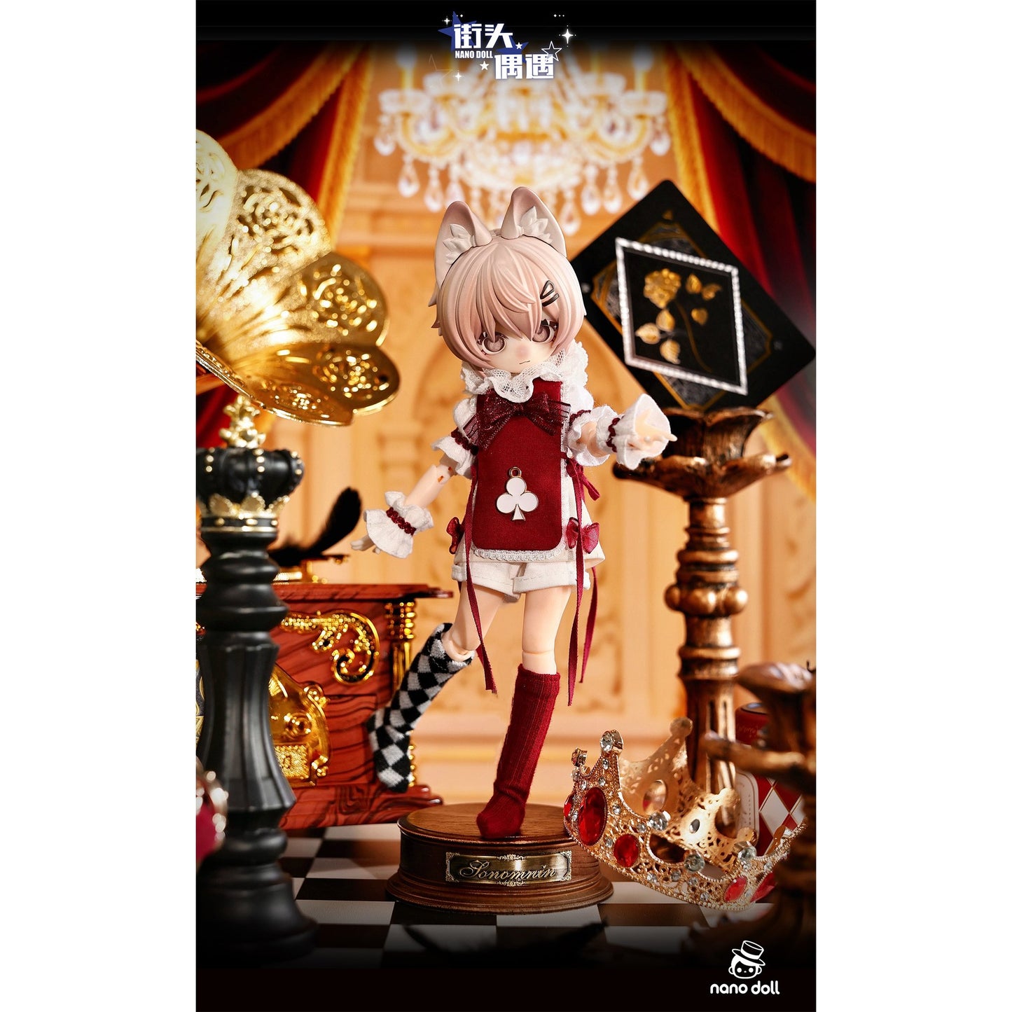 Nanodoll 街角での出会いシリーズ ドール スペシャルデザイン キツネちゃん・梅の侍従