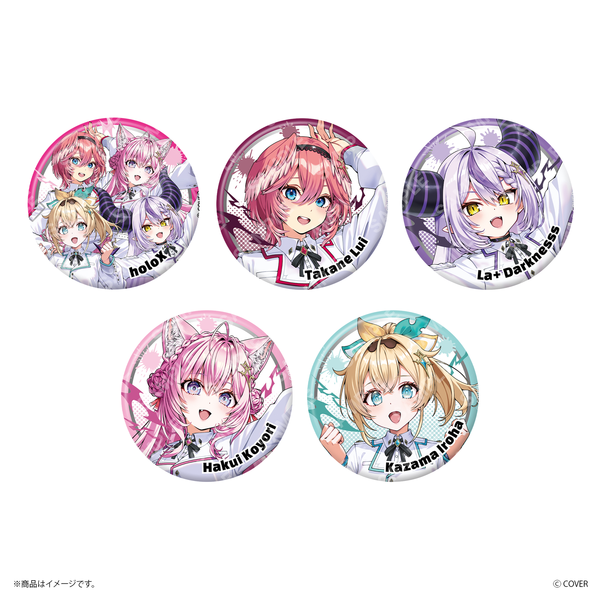 グラブル ランスロット　缶バッジ 100個　未使用品 ねぽっくす！】 holoXランダム缶バッジ – Cyber Goods Store