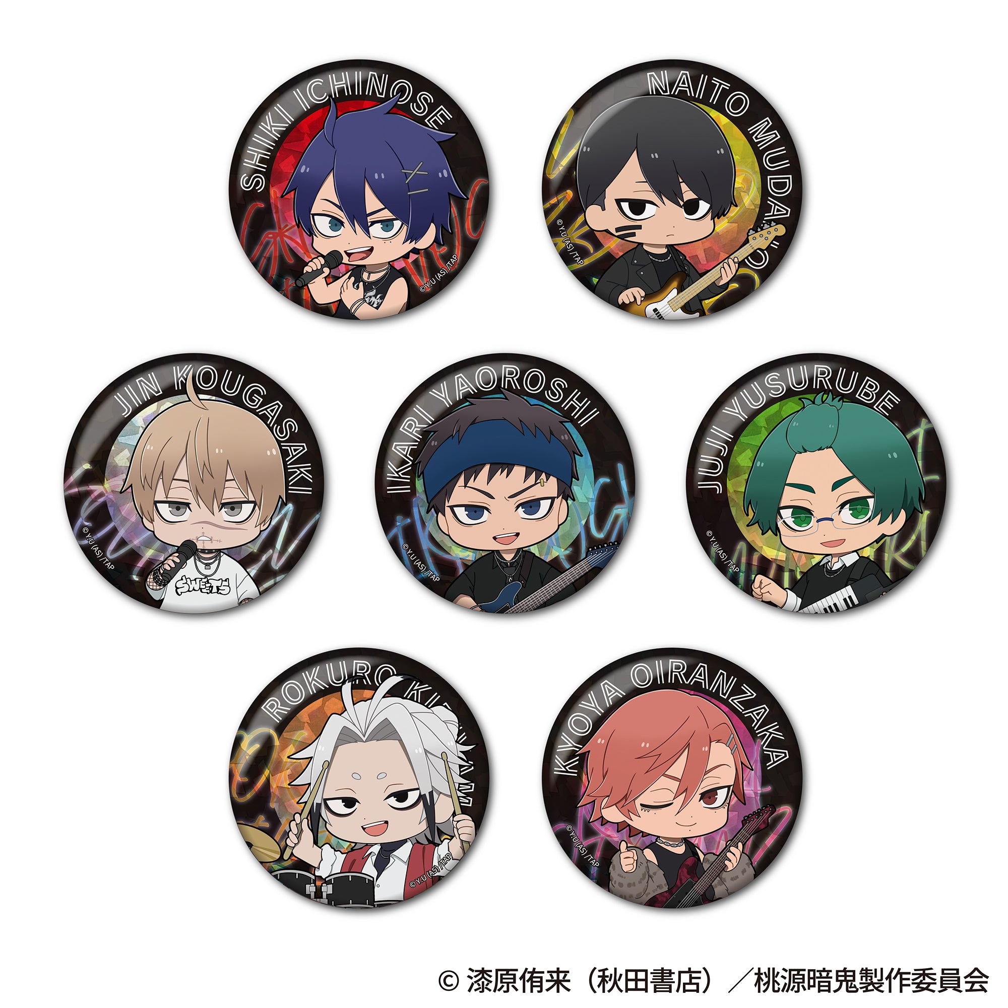 桃源暗鬼 トレーディングホログラム缶バッジ バンドver.（全14種