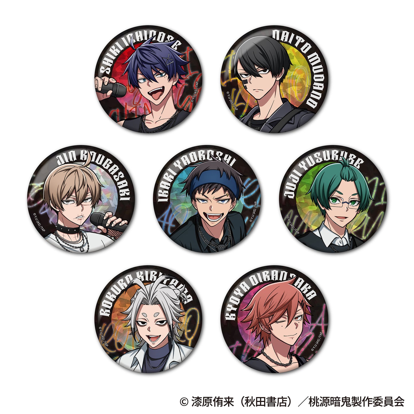 桃源暗鬼 トレーディングホログラム缶バッジ バンドver.（全14種）【単品】