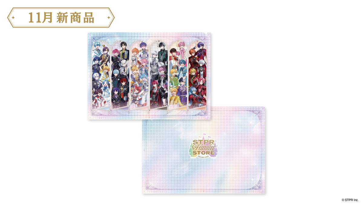 STPR Family STORE - DREAM LAND - オープン初期入場整理券
