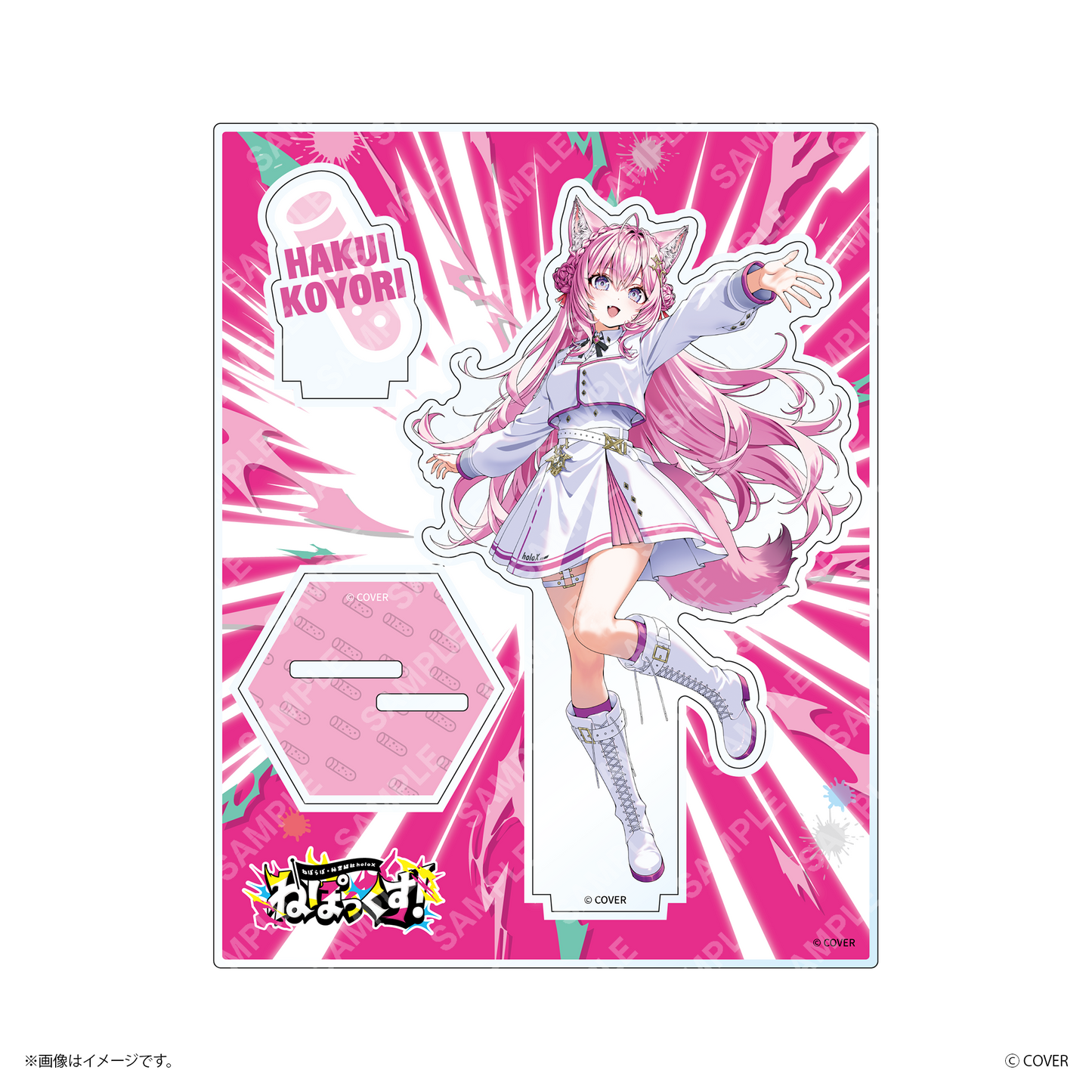 【ねぽっくす！】 アクリルスタンド