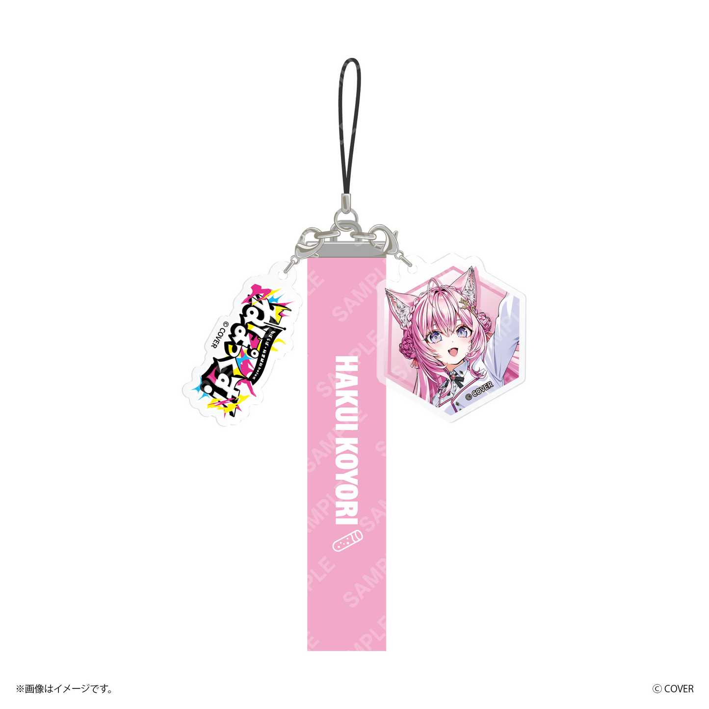 【ねぽっくす！】 アクリルチャーム付キーホルダー