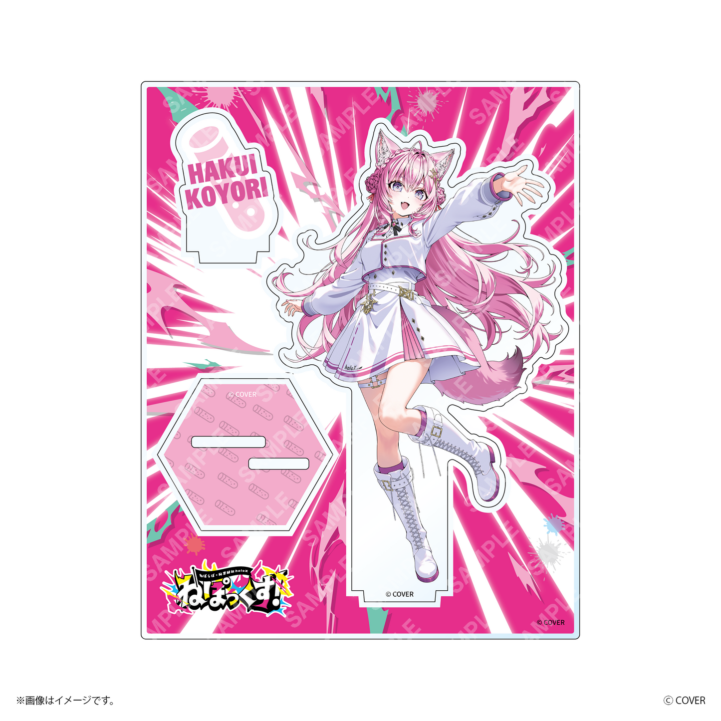 【ねぽっくす！】 アクリルスタンド