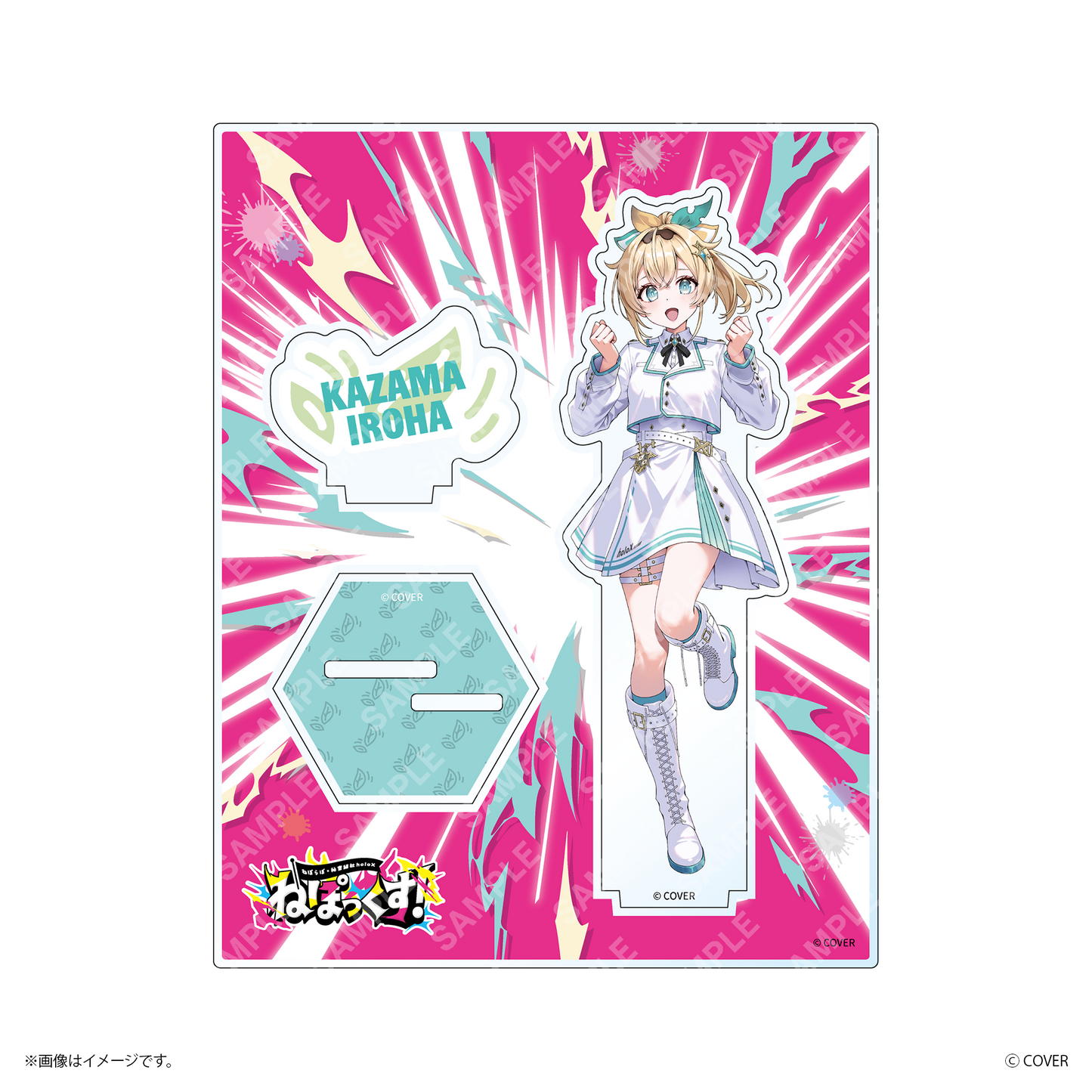 【ねぽっくす！】 アクリルスタンド