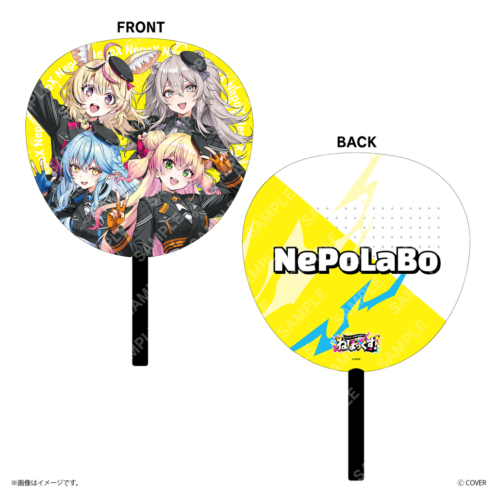 【ねぽっくす！】 ジャンボうちわ