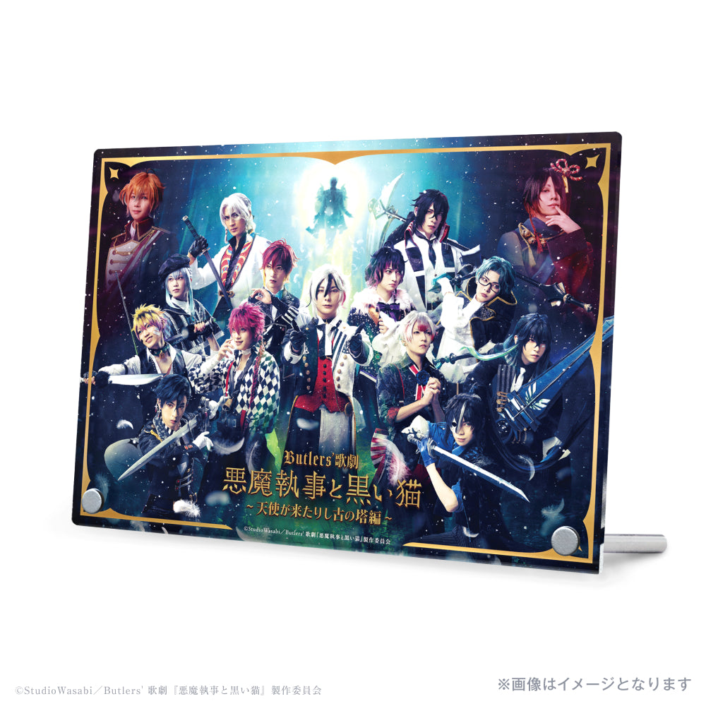 【あくステ】6/21(日)13:00千秋楽公演｜グッズ付き配信チケット