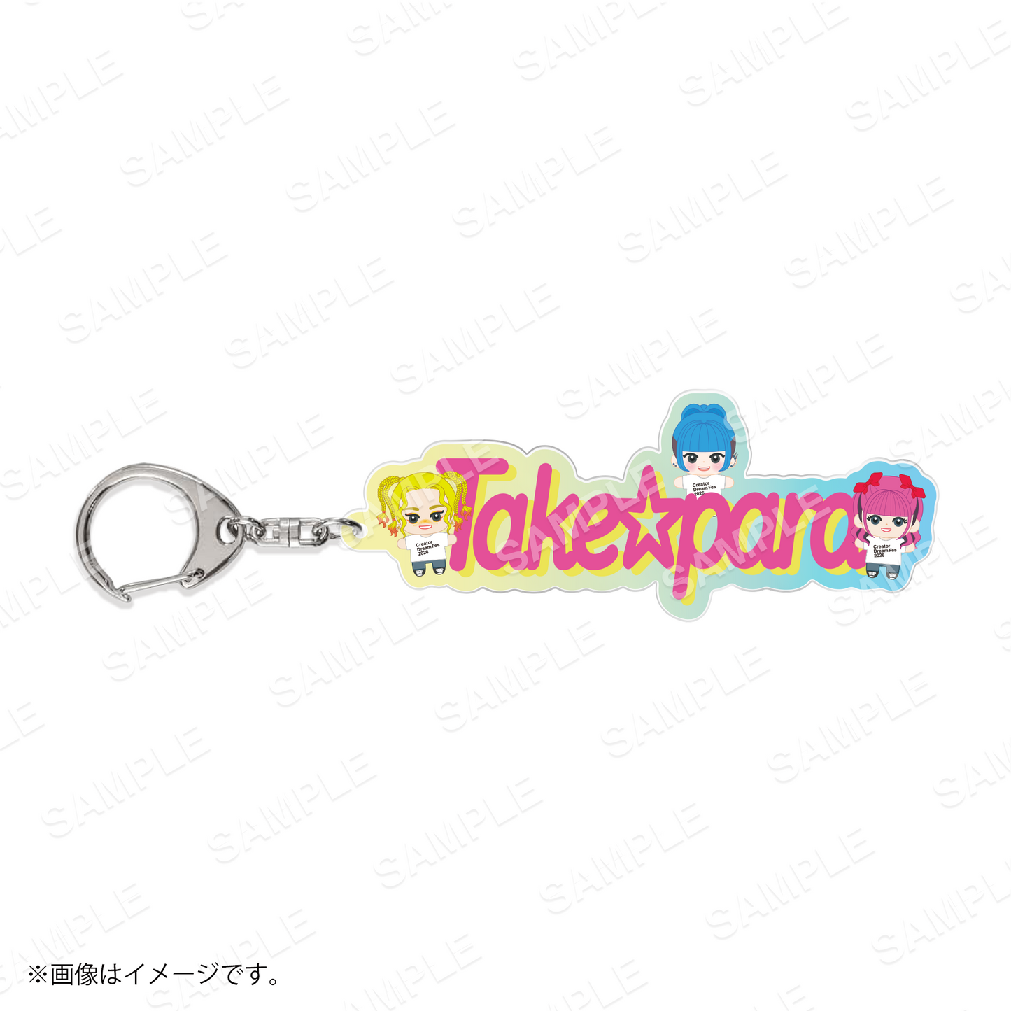 【Creator Dream Fes 2026】 Creator's アクリルネームキーホルダー
