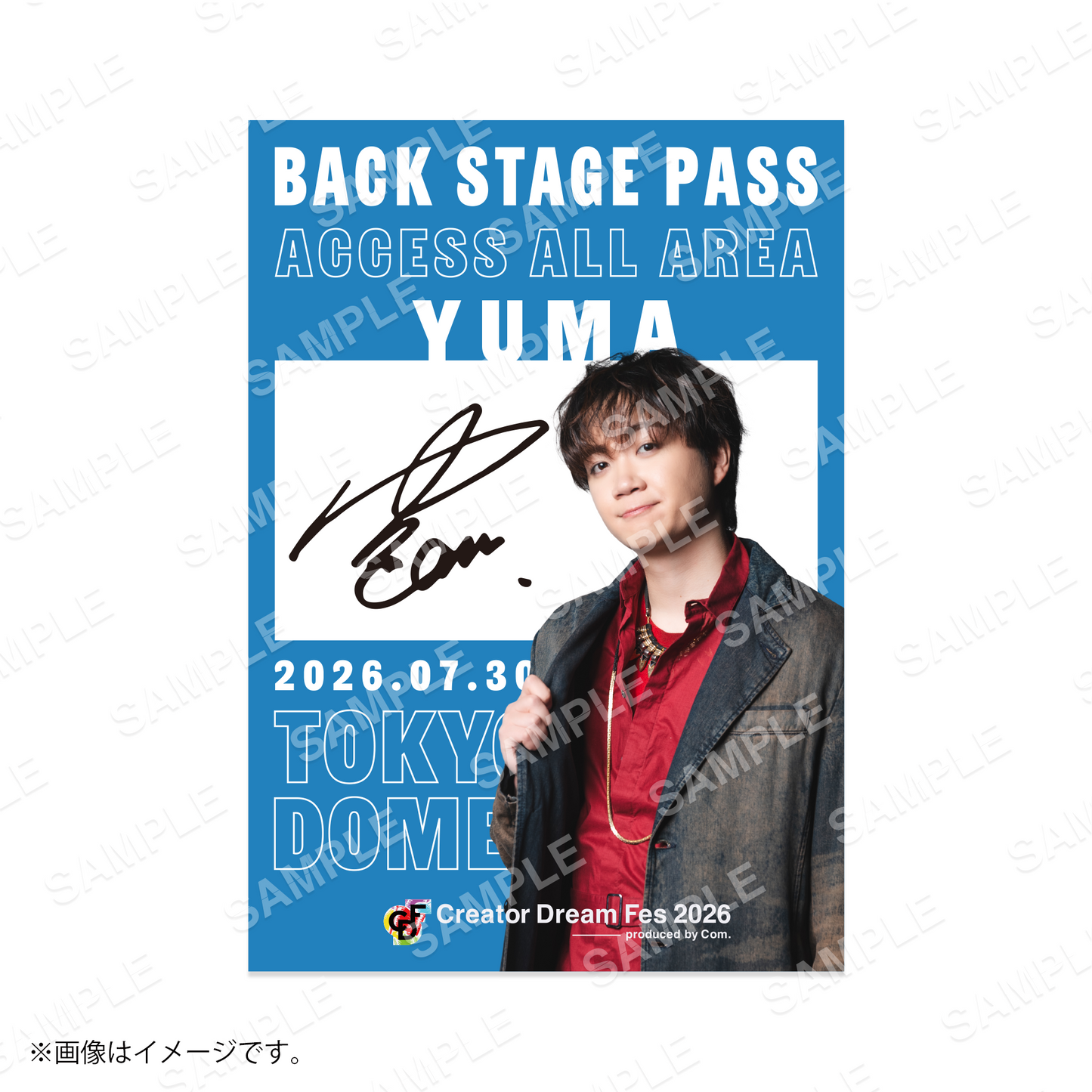 【Creator Dream Fes 2026】 コムドットランダムバックパス風ステッカー