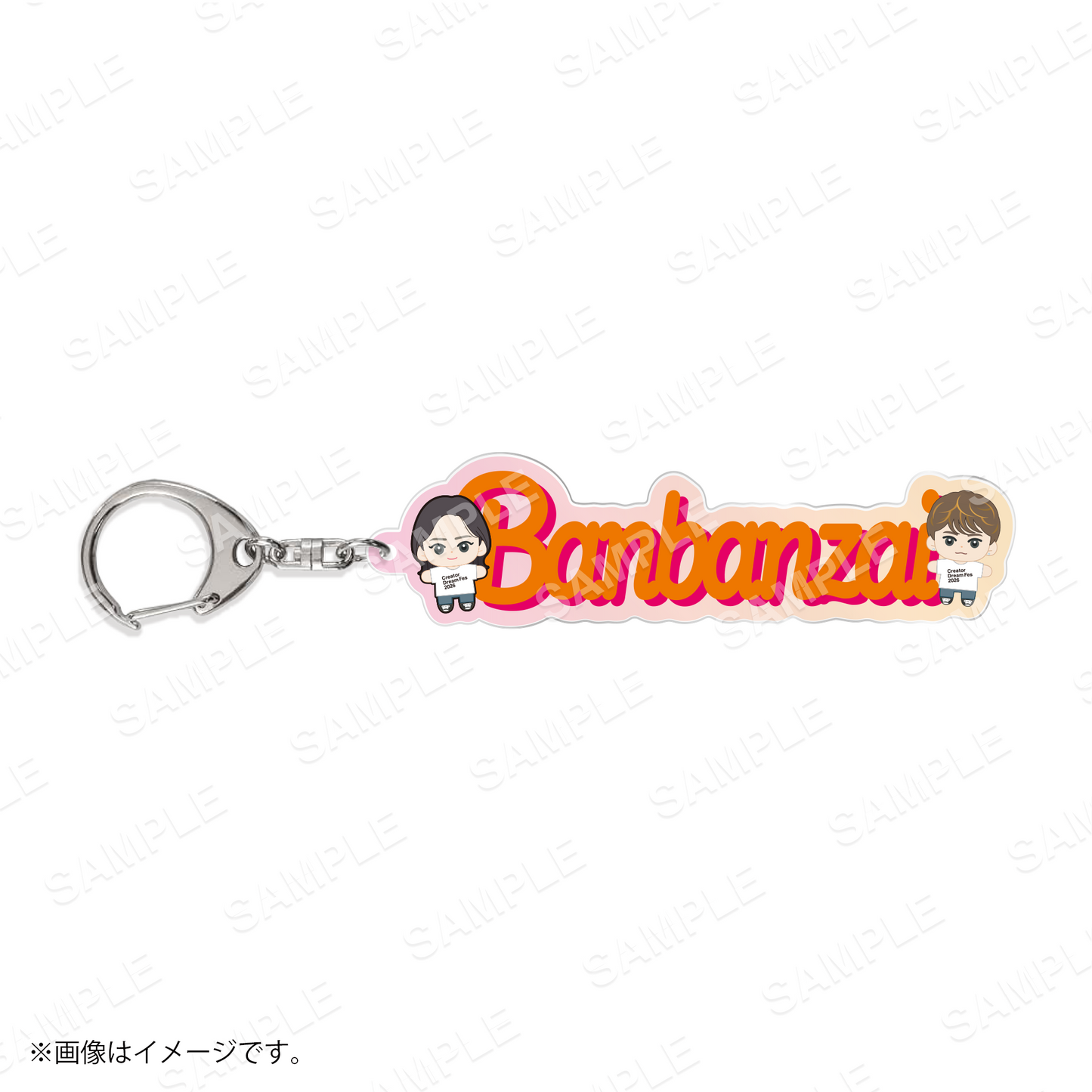 【Creator Dream Fes 2026】 Creator's アクリルネームキーホルダー