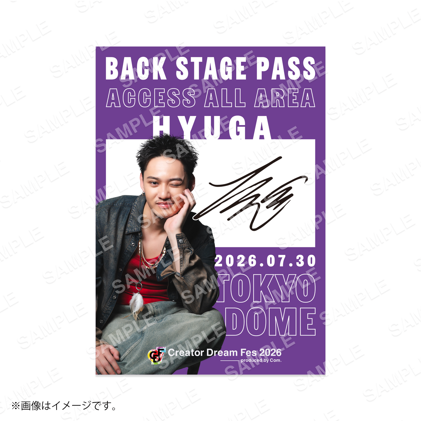【Creator Dream Fes 2026】 コムドットランダムバックパス風ステッカー