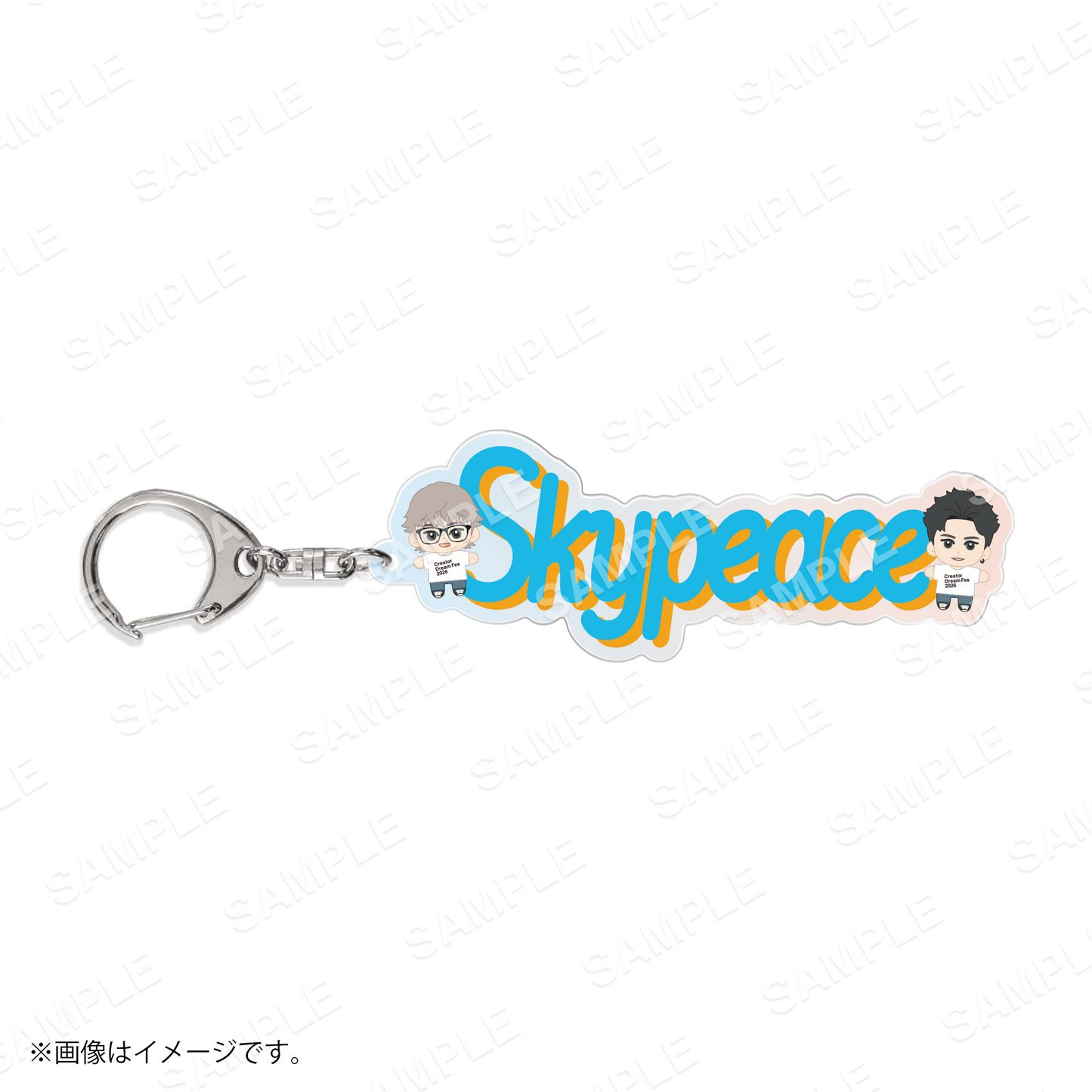 【Creator Dream Fes 2026】 Creator's アクリルネームキーホルダー