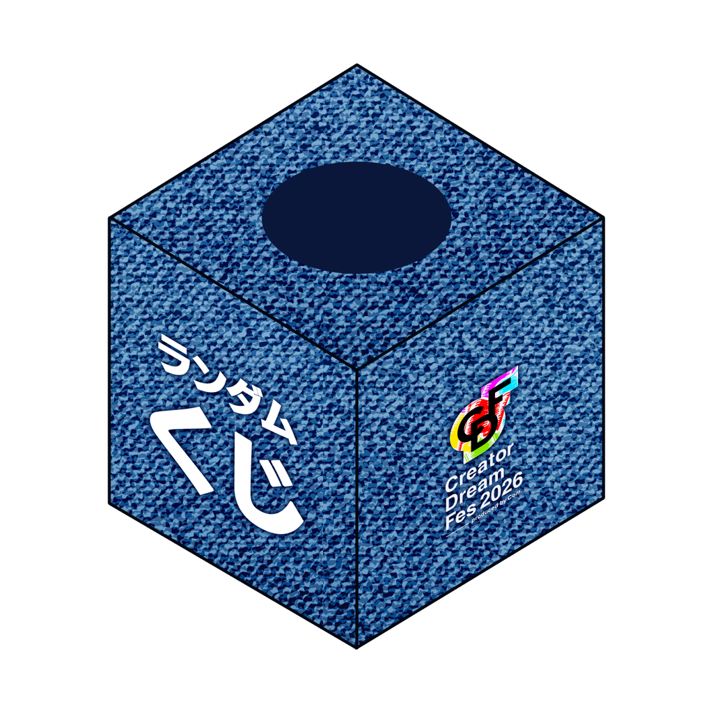 Creator Dream Fes 2026】 – Cyber Goods Store