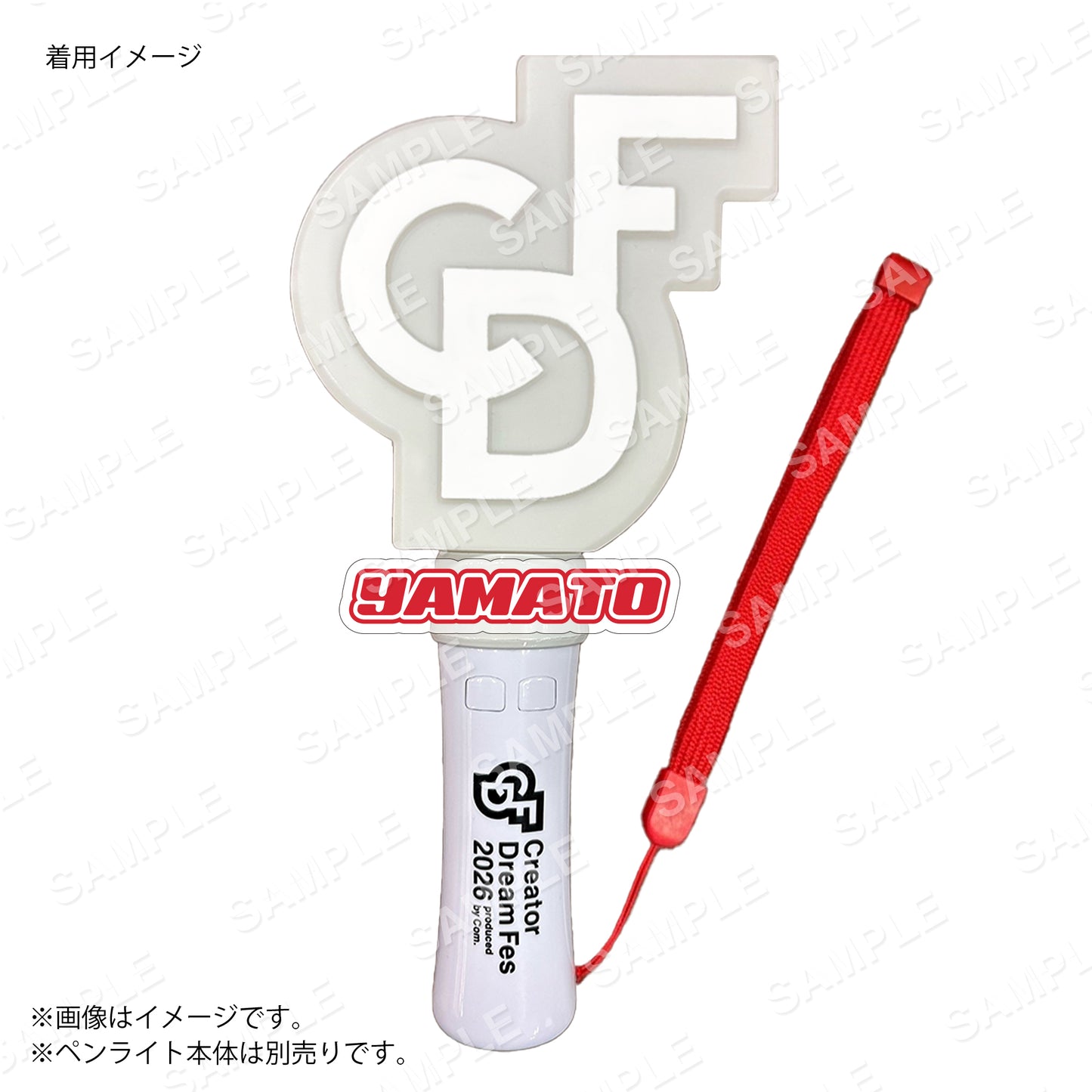 【Creator Dream Fes 2026】 ペンライトアクセサリー