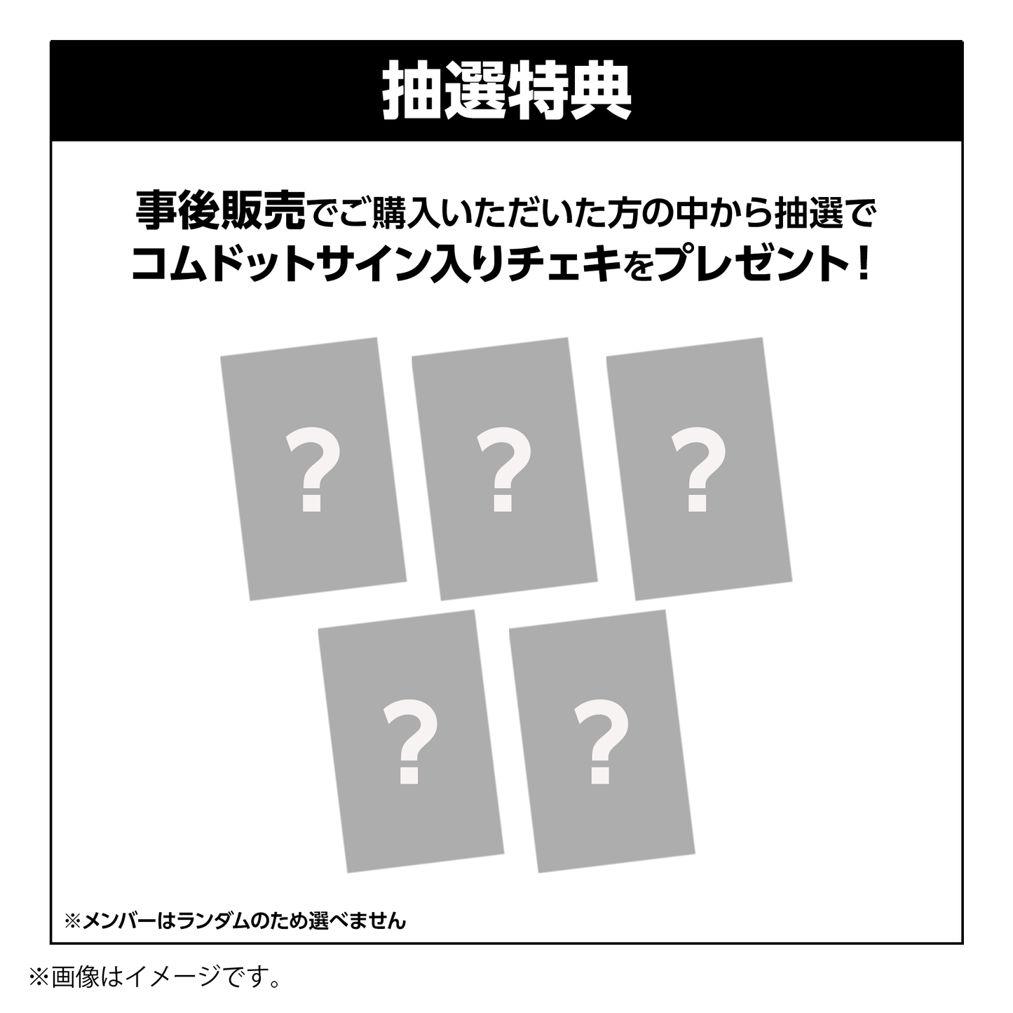 【Creator Dream Fes 2026】 ロゴステッカーセット