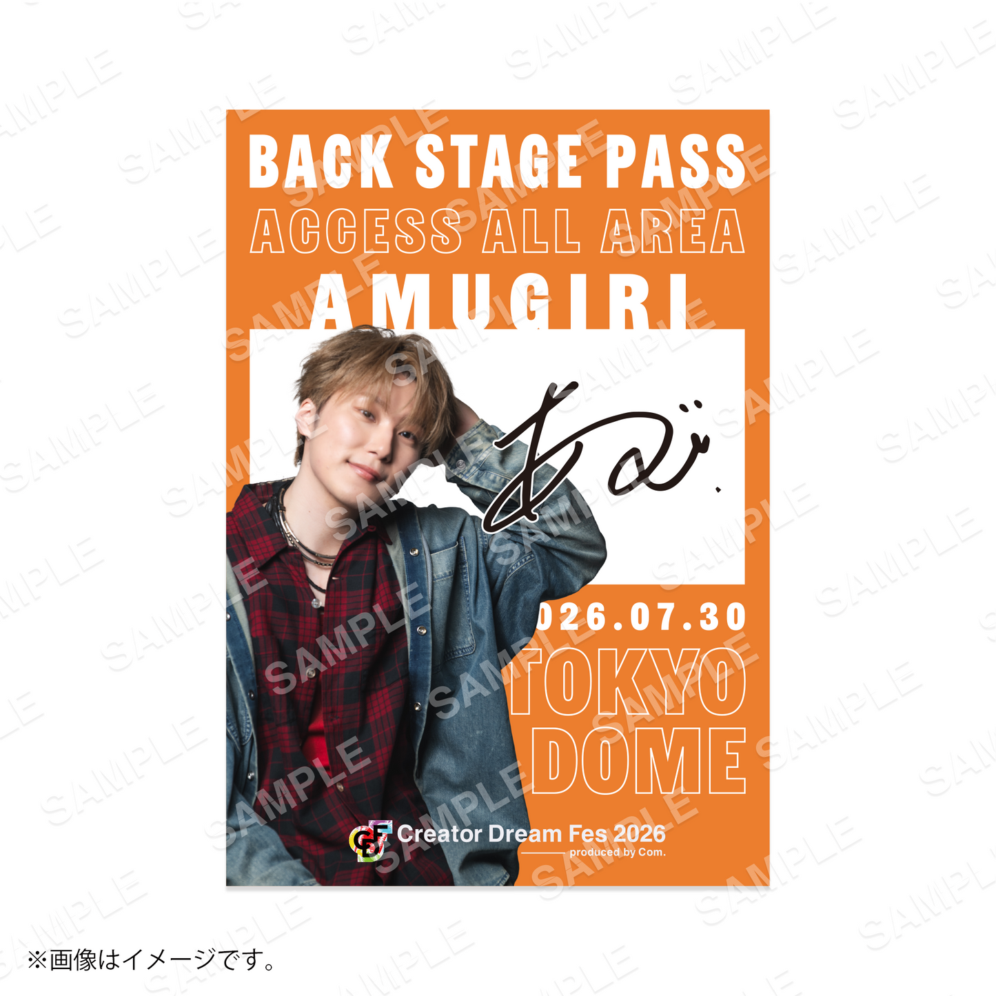 【Creator Dream Fes 2026】 コムドットランダムバックパス風ステッカー
