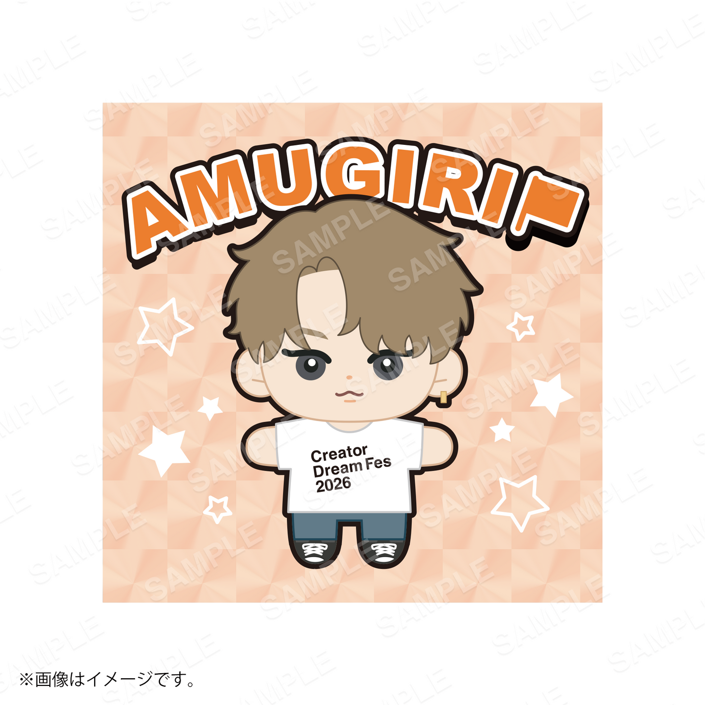 【Creator Dream Fes 2026】 Creator's キラキラステッカー