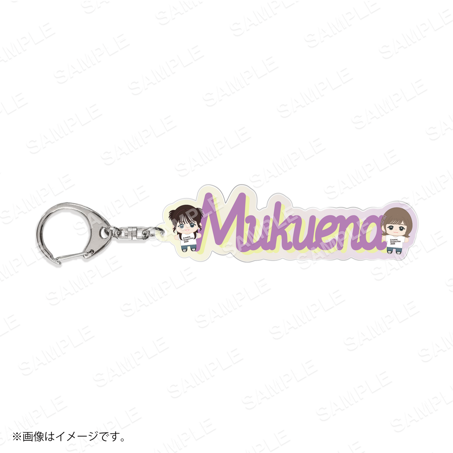 【Creator Dream Fes 2026】 Creator's アクリルネームキーホルダー