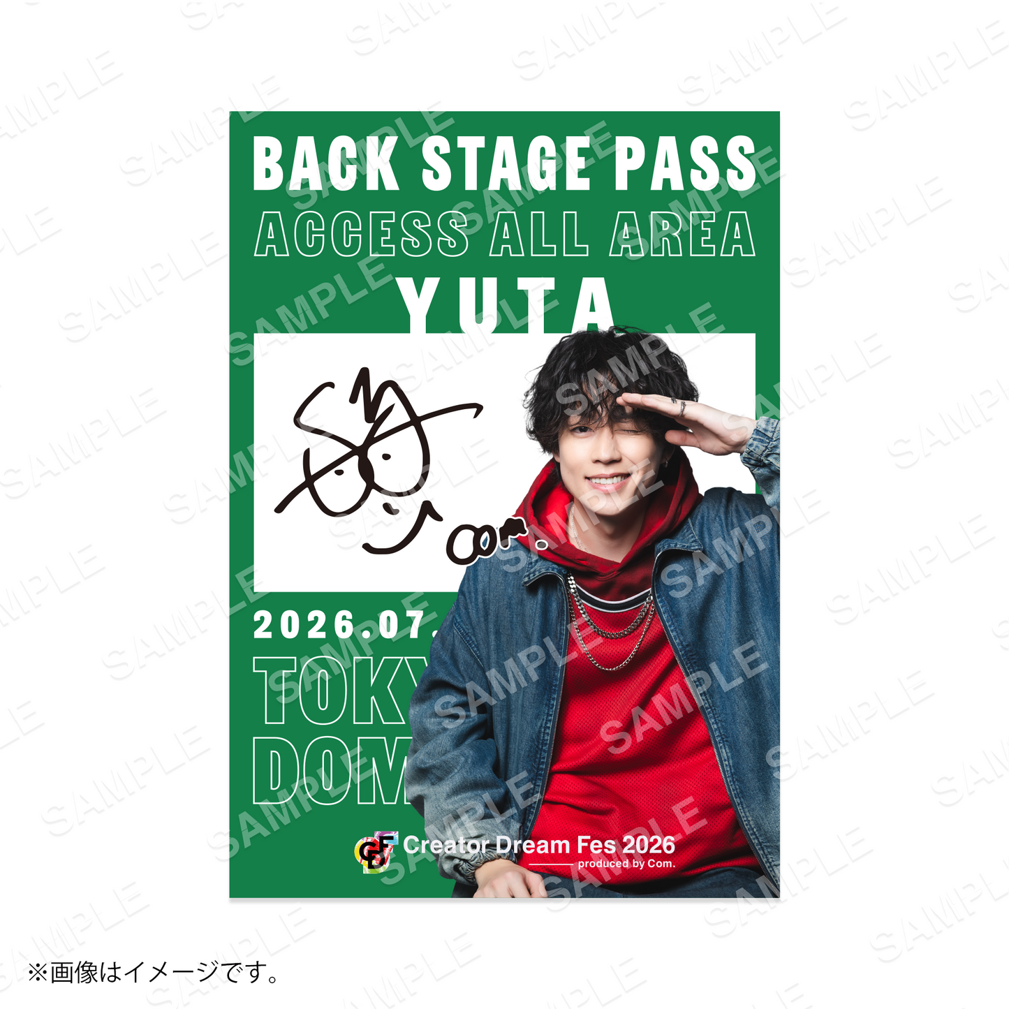 【Creator Dream Fes 2026】 コムドットランダムバックパス風ステッカー