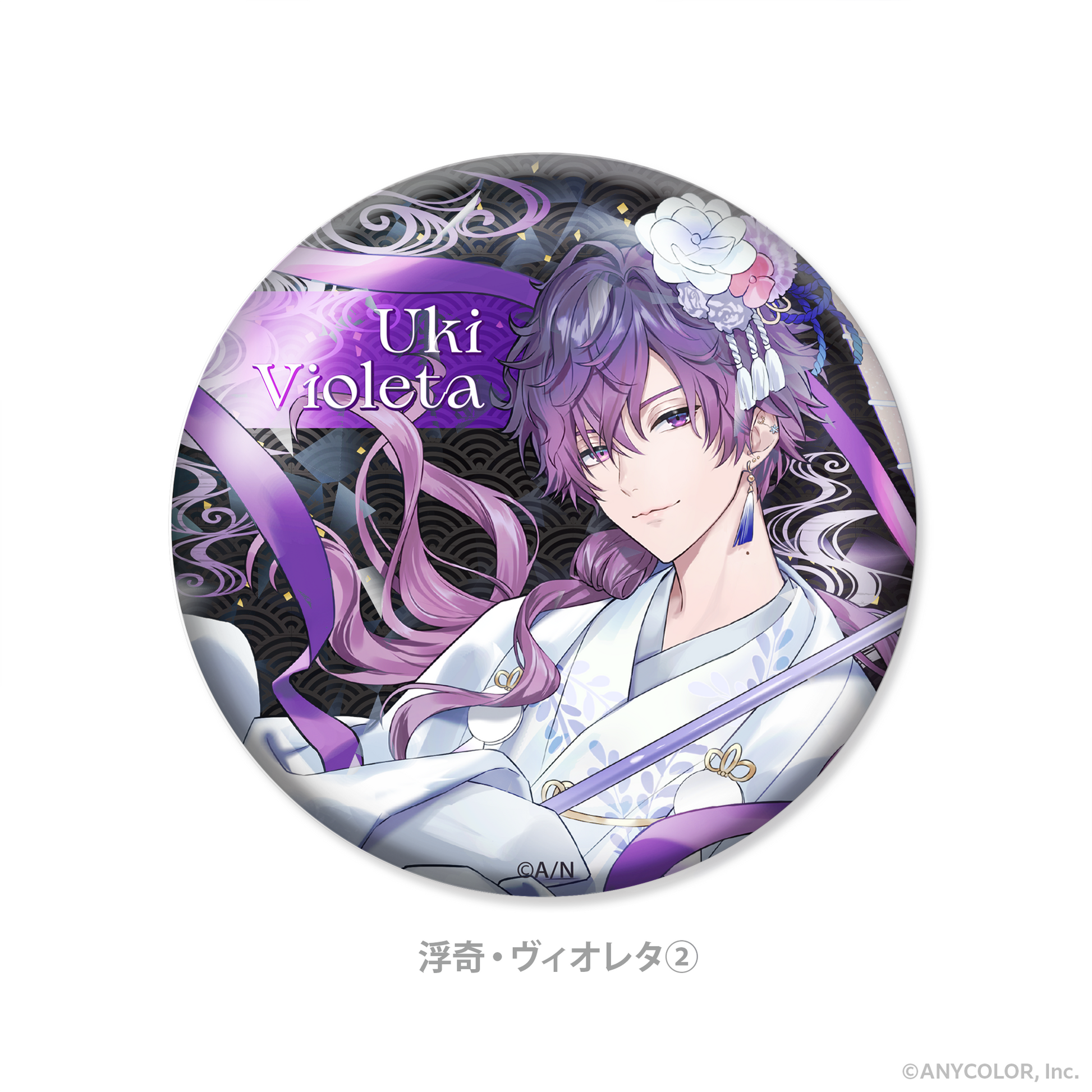 Noctyx(周年) ホログラム缶バッジ – Cyber Goods Store Noctyx(周年) ホログラム缶バッジ – Cyber Goods Store