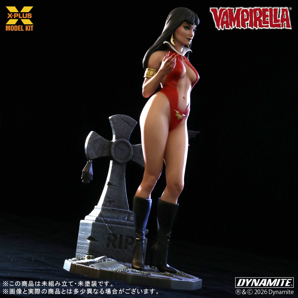 1/8スケール 『ヴァンピレラ』 ヴァンピレラ プラスチックモデルキット