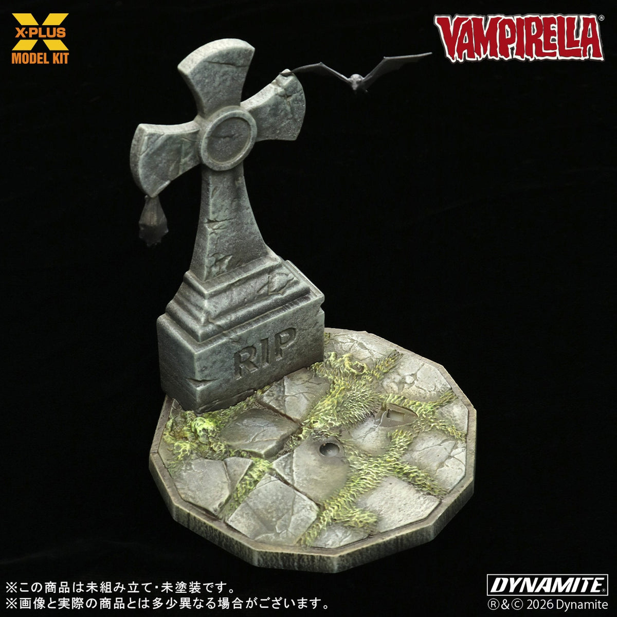 1/8スケール 『ヴァンピレラ』 ヴァンピレラ プラスチックモデルキット