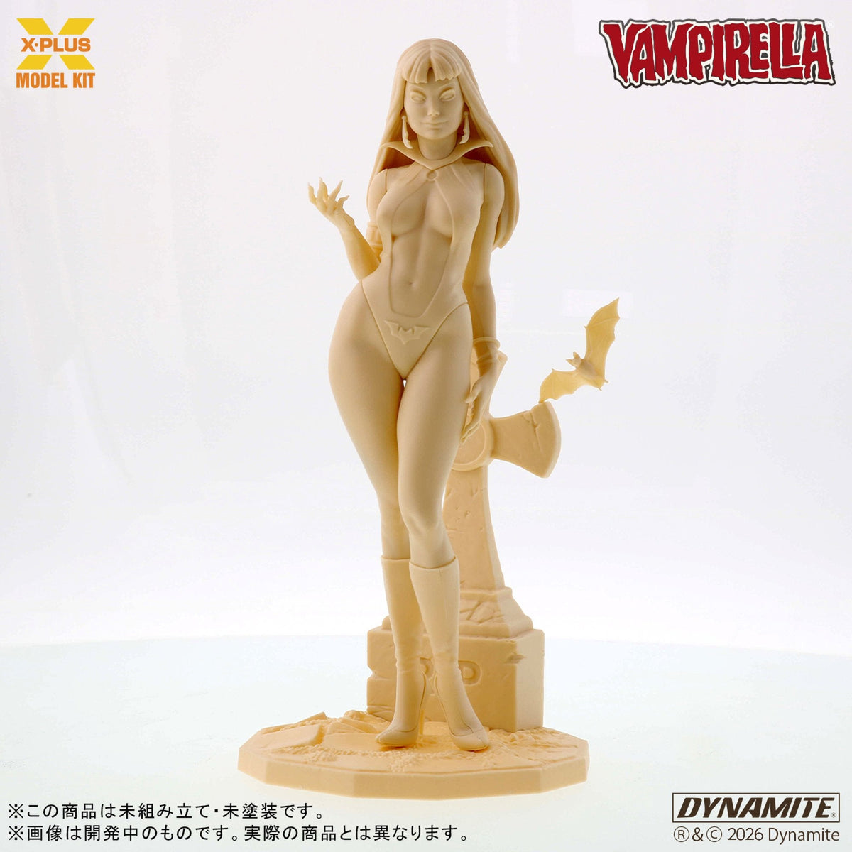 1/8スケール 『ヴァンピレラ』 ヴァンピレラ プラスチックモデルキット