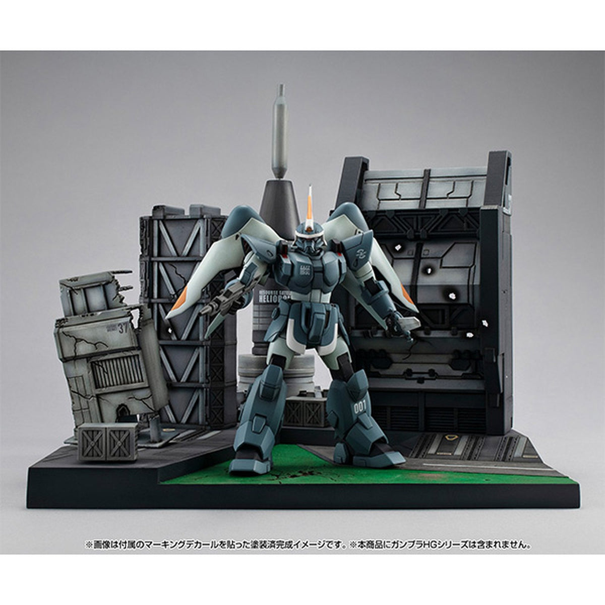 RM Series Gストラクチャー 『機動戦士ガンダムSEED』 (HGシリーズ用）【GS06M】ヘリオポリスバトルステージ（マテリアルカラーエディション）
