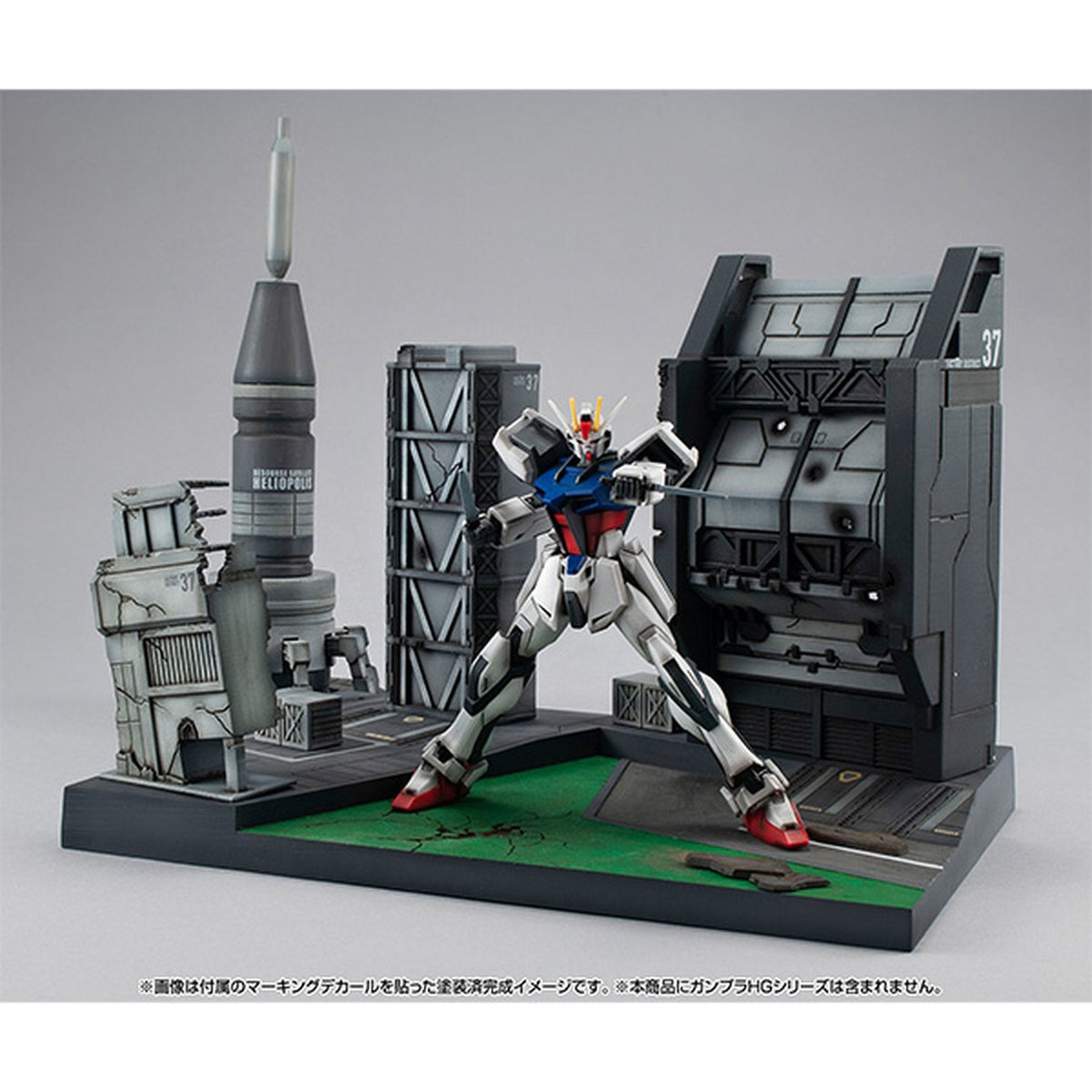 RM Series Gストラクチャー 『機動戦士ガンダムSEED』 (HGシリーズ用）【GS06M】ヘリオポリスバトルステージ（マテリアルカラーエディション）