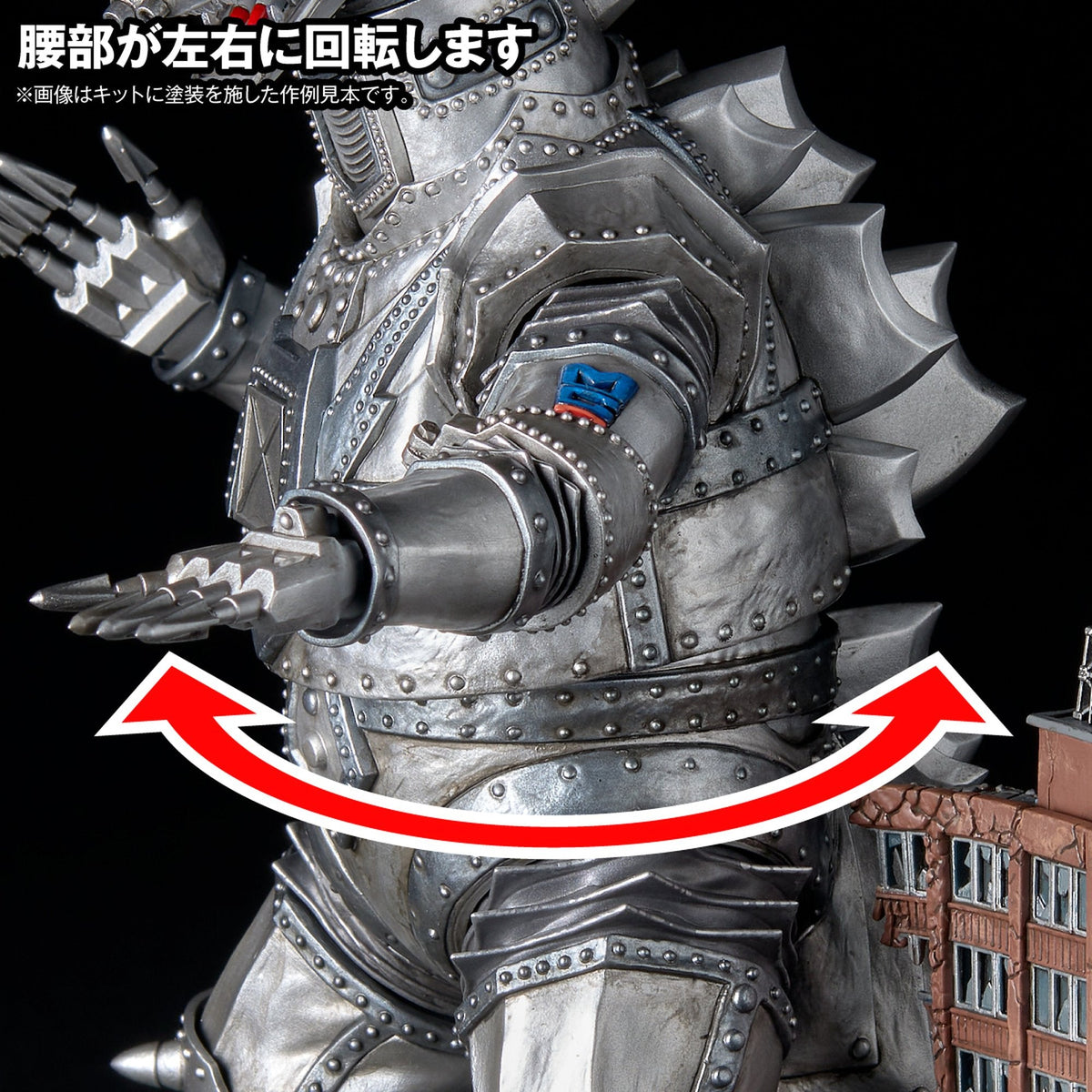 ARTPLA SCULPTURE WORKS 『ゴジラ』 メカゴジラRe:イマジネーション