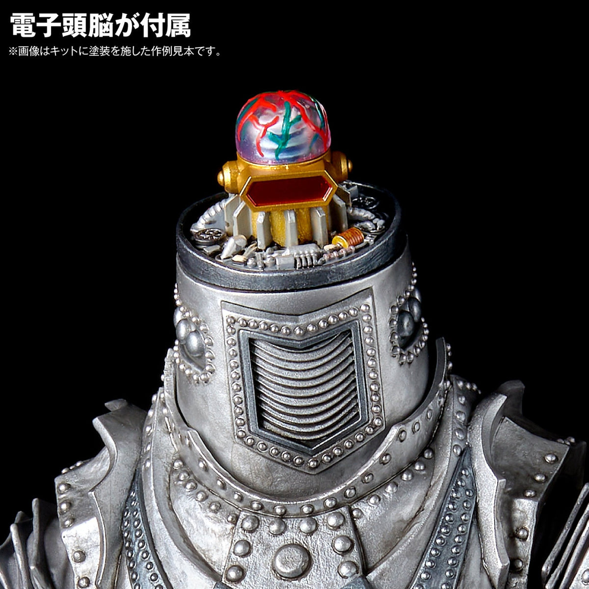 ARTPLA SCULPTURE WORKS 『ゴジラ』 メカゴジラRe:イマジネーション